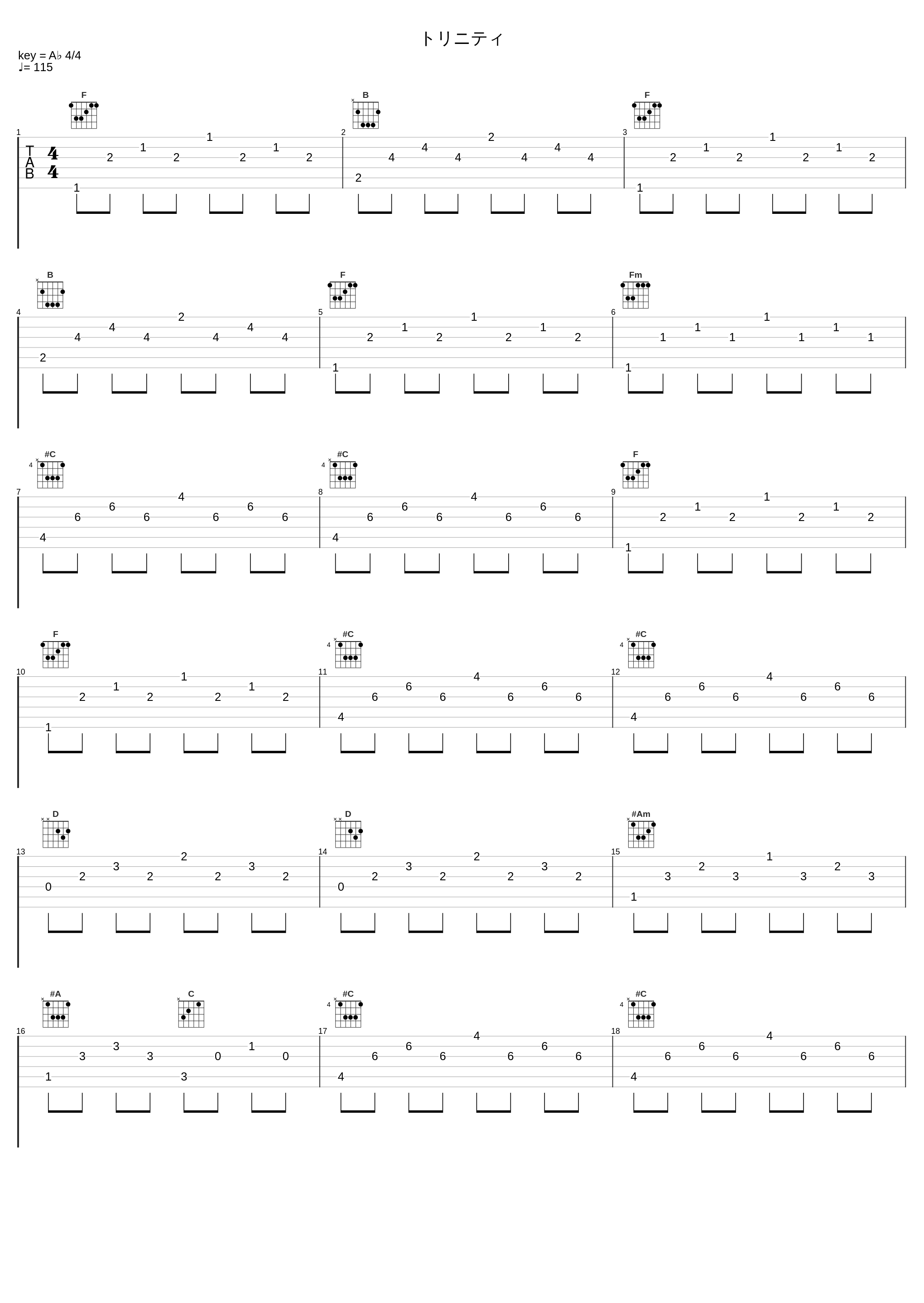 トリニティ_佐桥俊彦_1