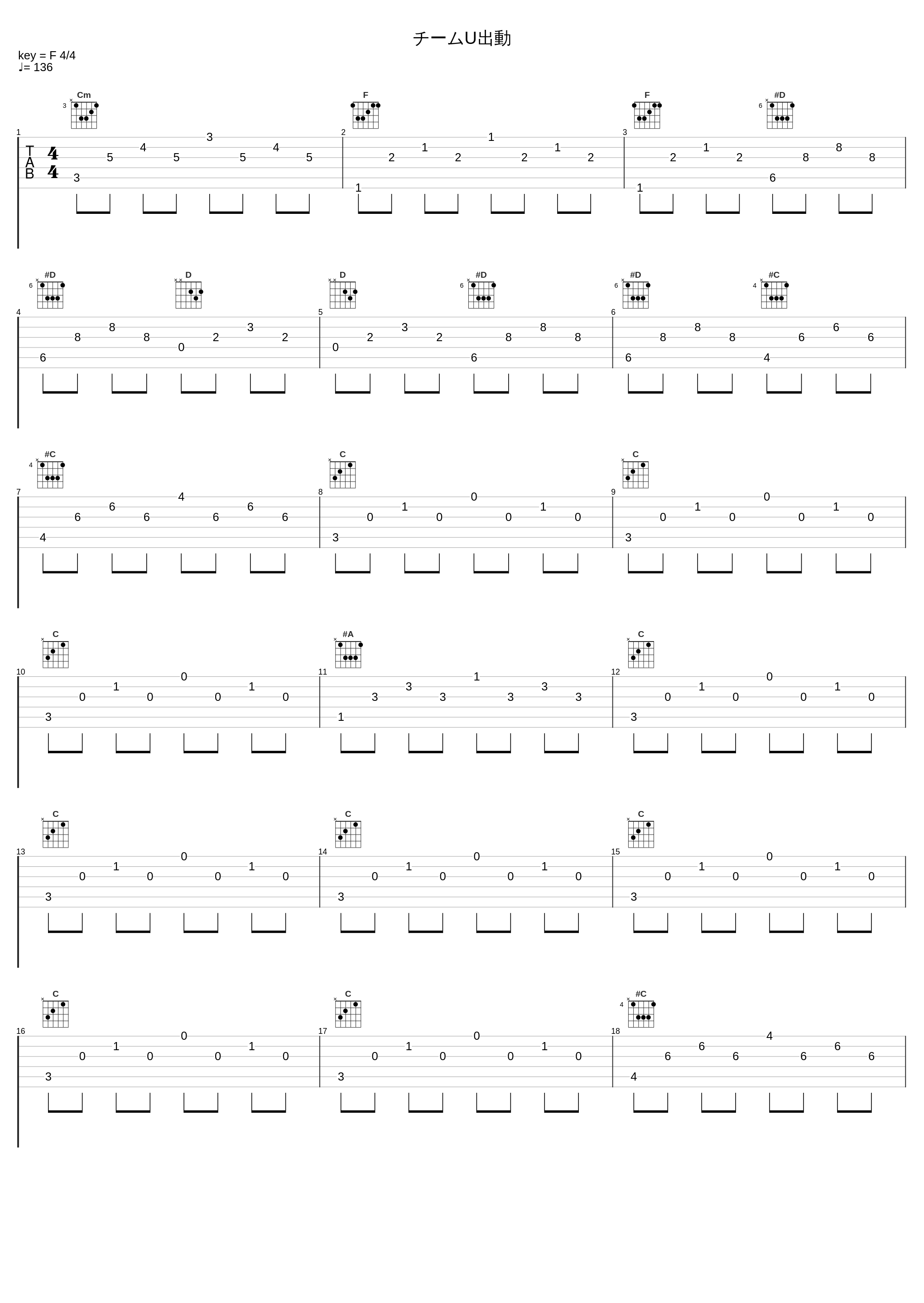 チームU出動_原文雄_1