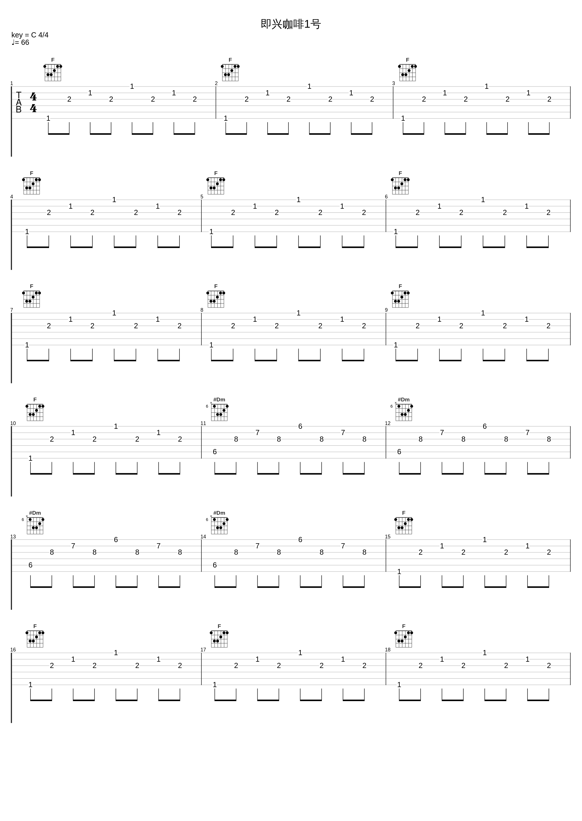 即兴咖啡1号_罗威_1