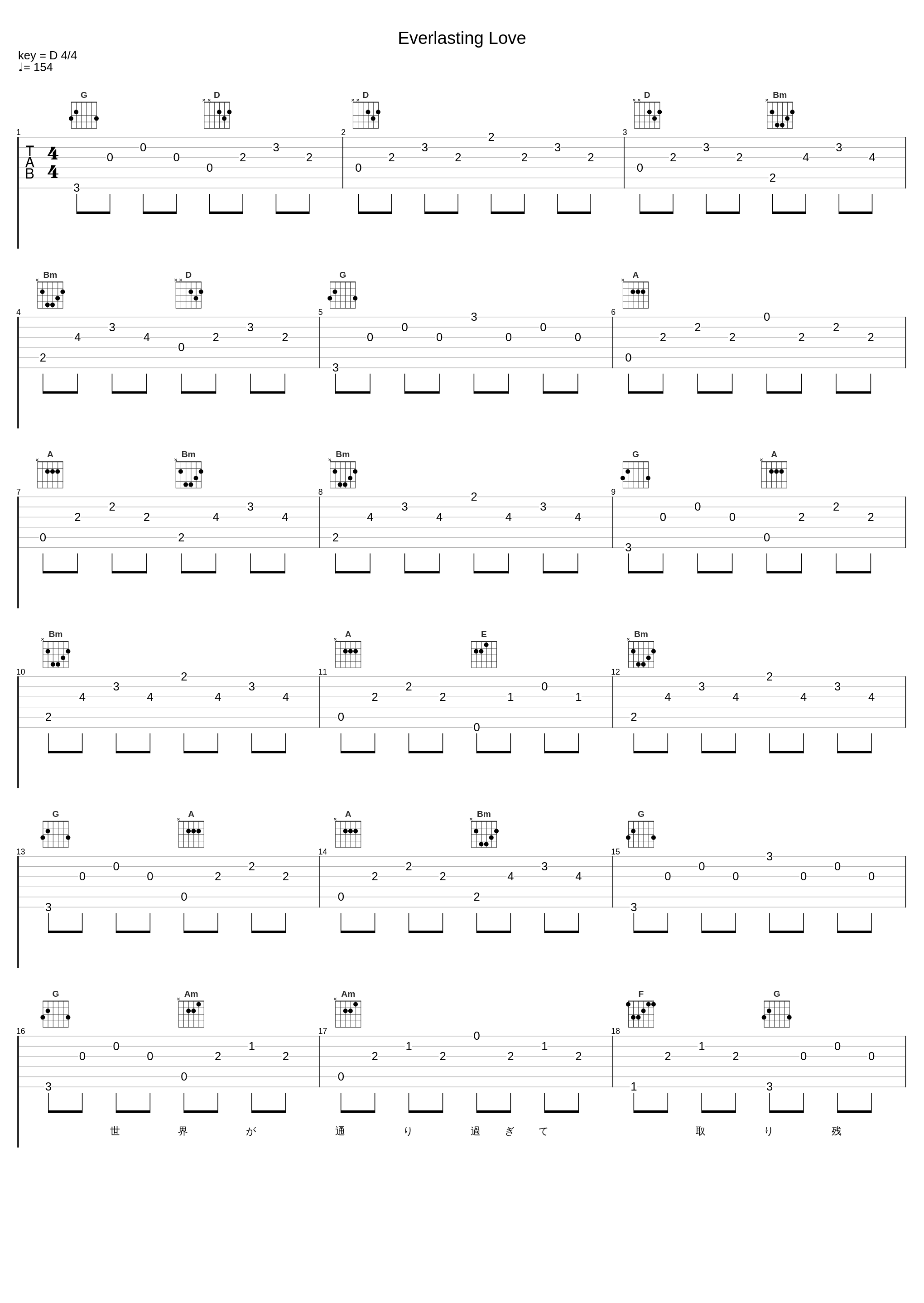 Everlasting Love_玉置成实_1