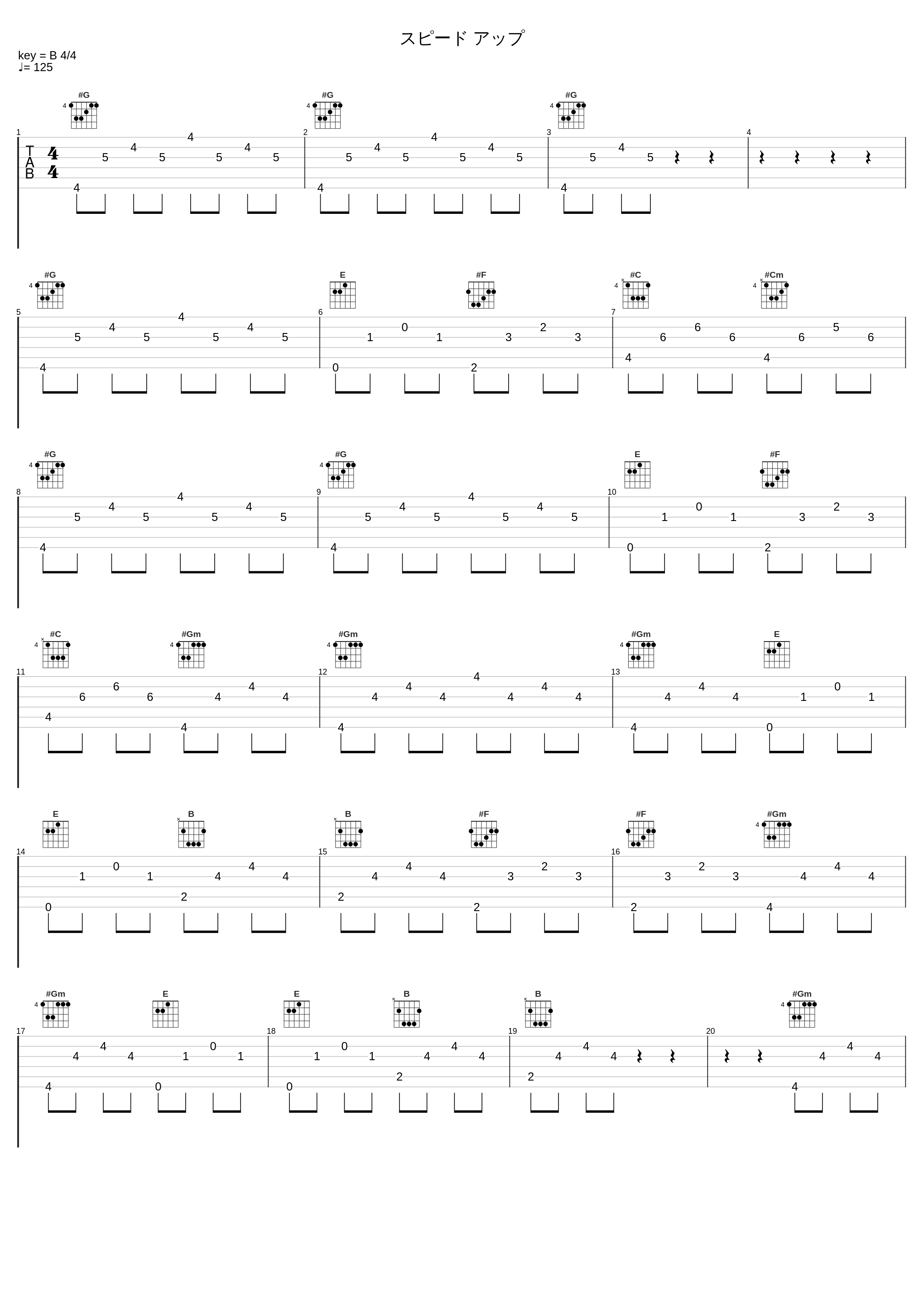 スピード アップ_KARA_1