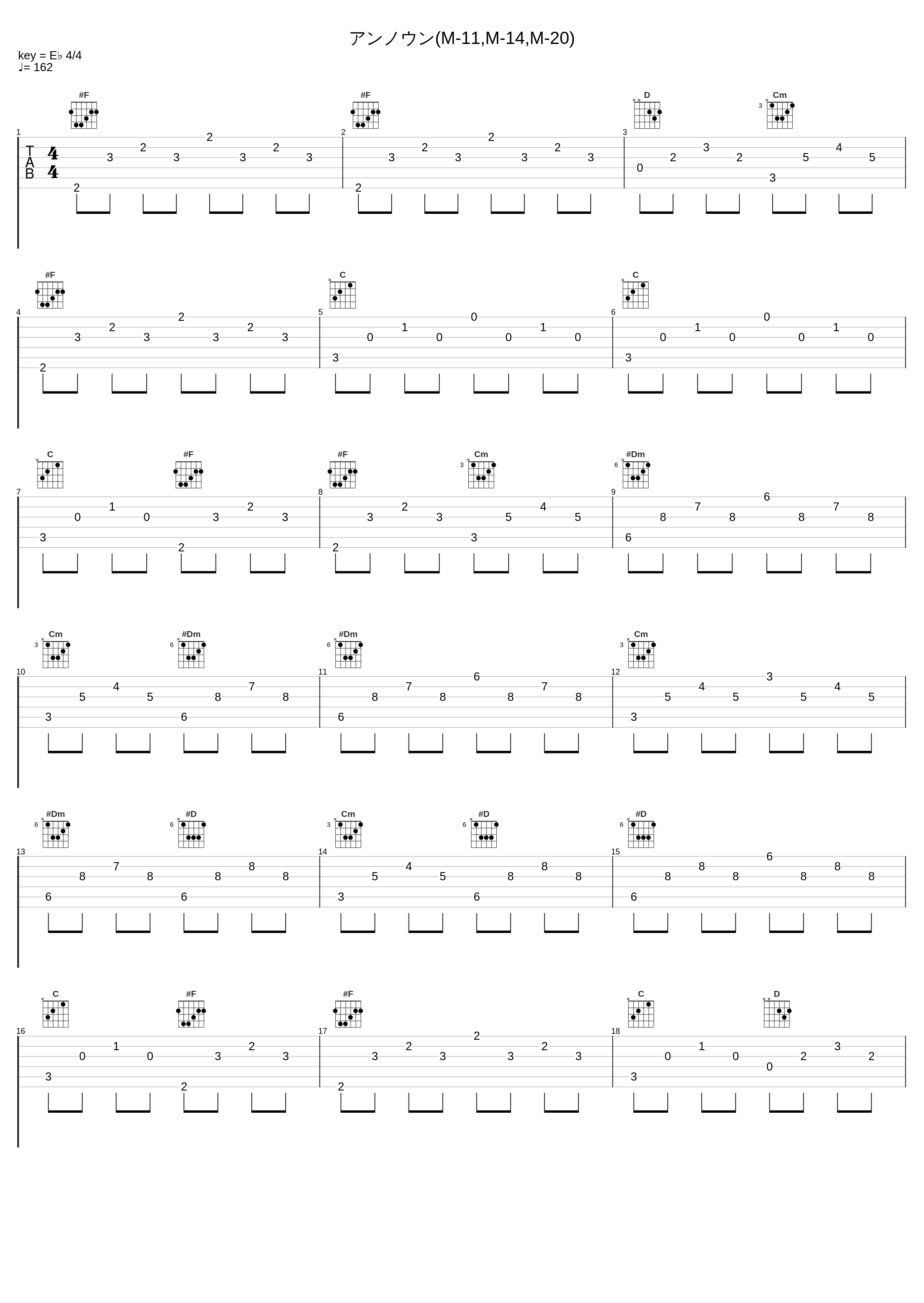 アンノウン(M-11,M-14,M-20)_佐桥俊彦_1