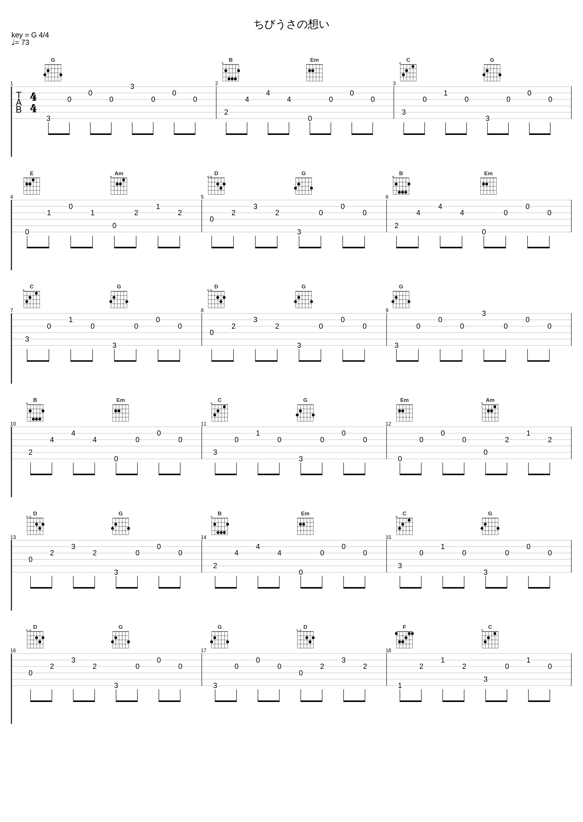 ちびうさの想い_有泽孝纪_1