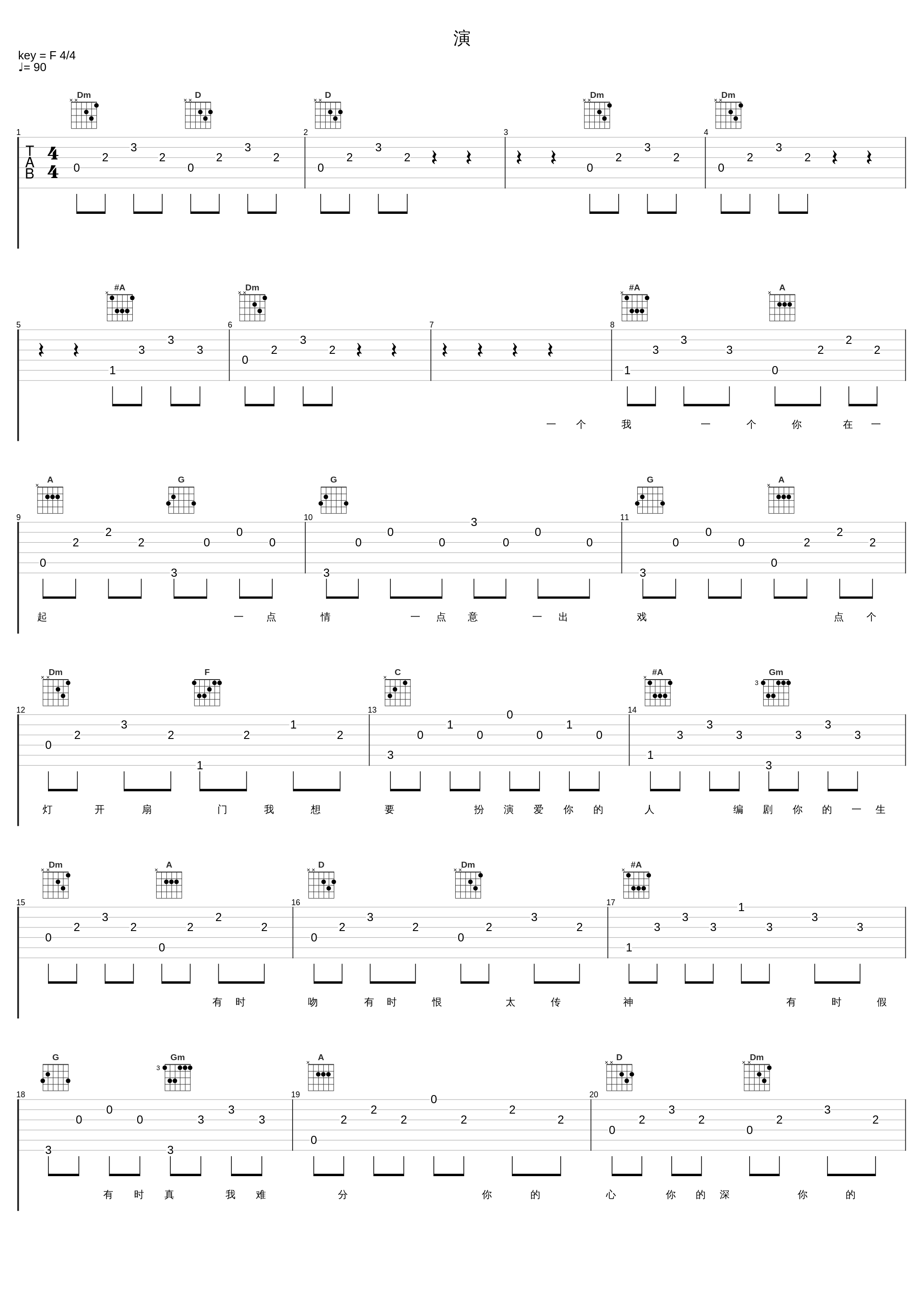 演_张学友_1