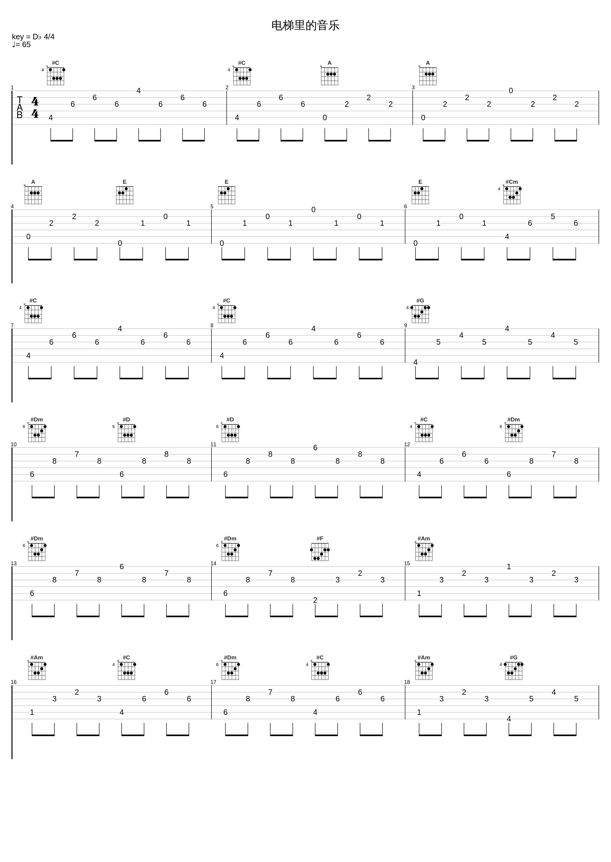 电梯里的音乐_钢琴曲_1