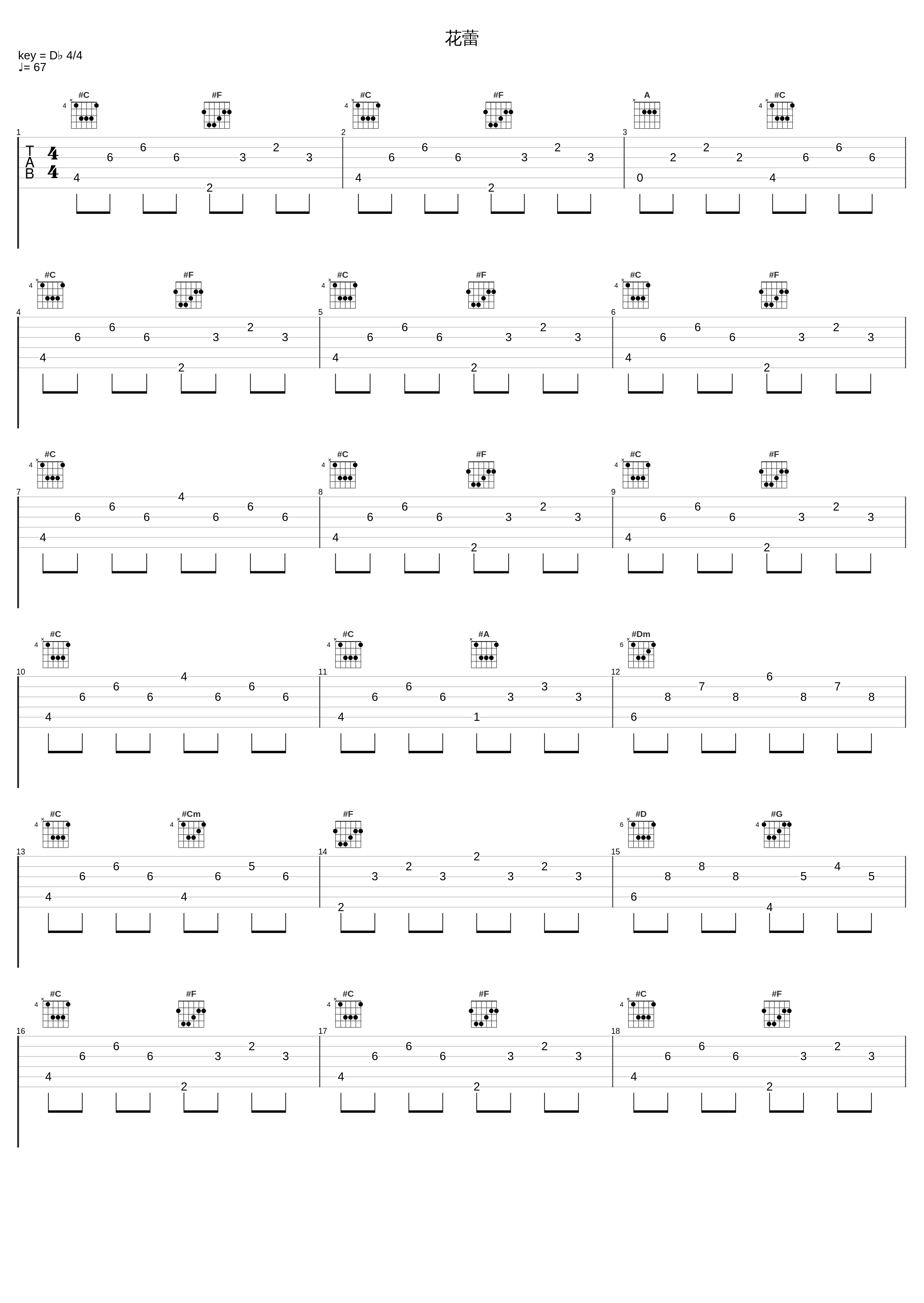 花蕾_Key Sounds Label_1