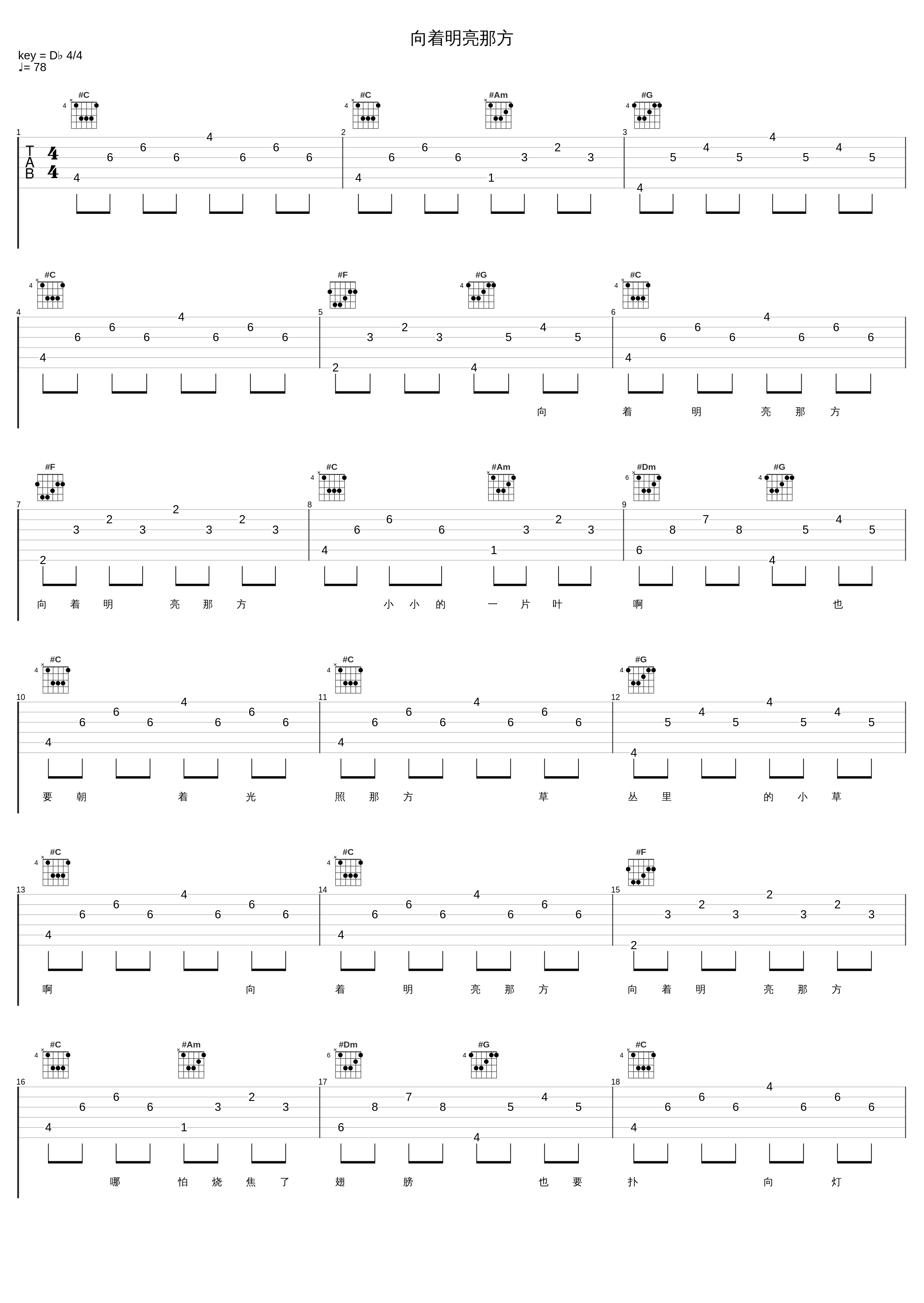 向着明亮那方_程璧,B6_1