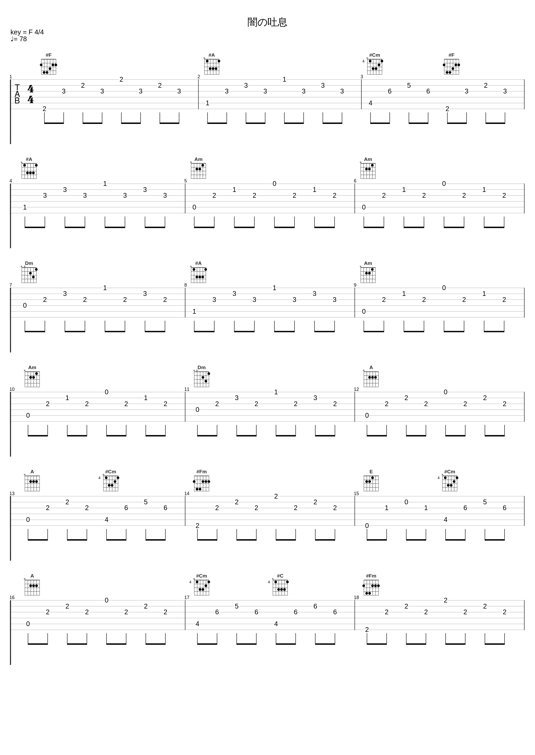 闇の吐息_Elements Garden_1