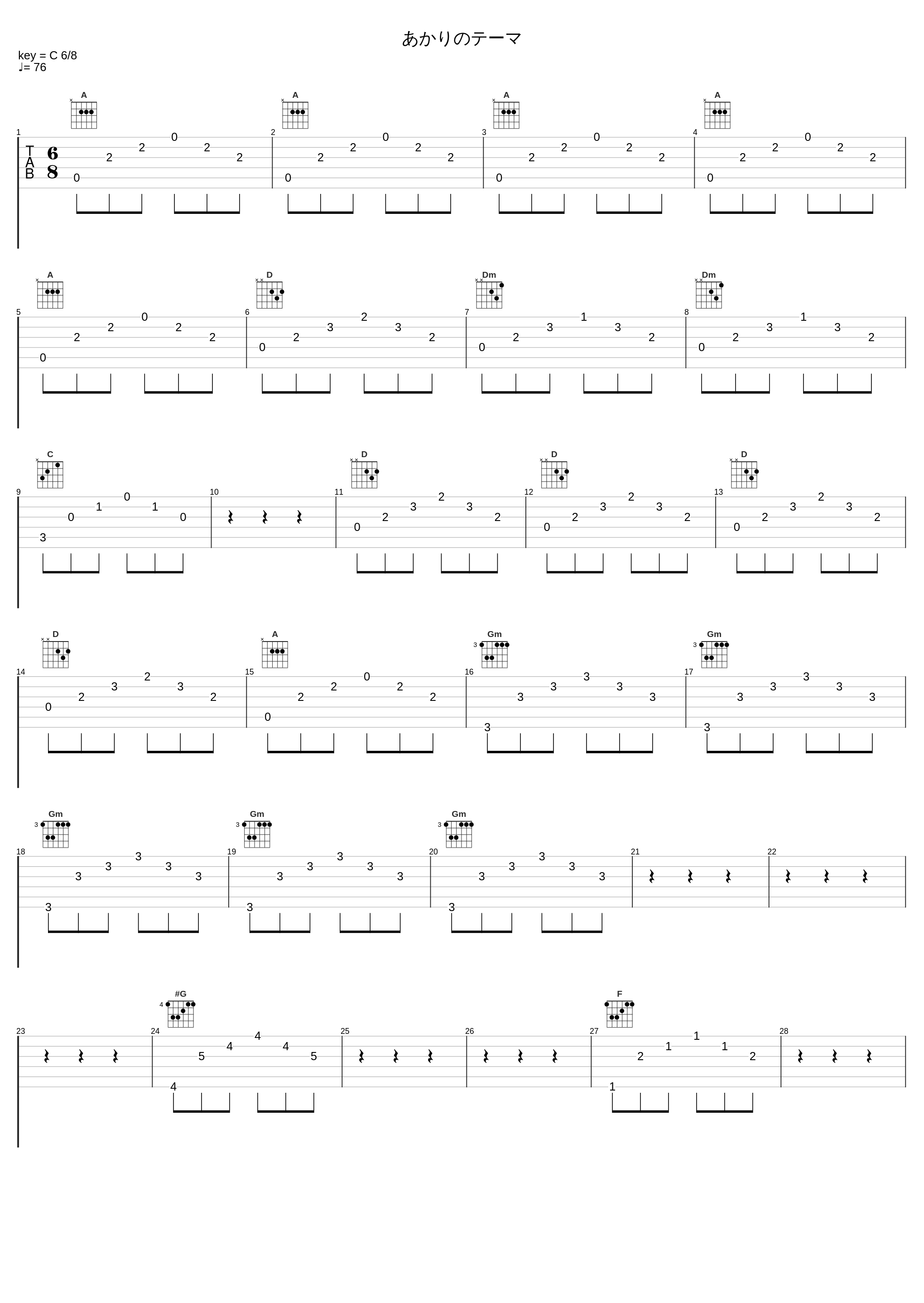 あかりのテーマ_Elements Garden_1