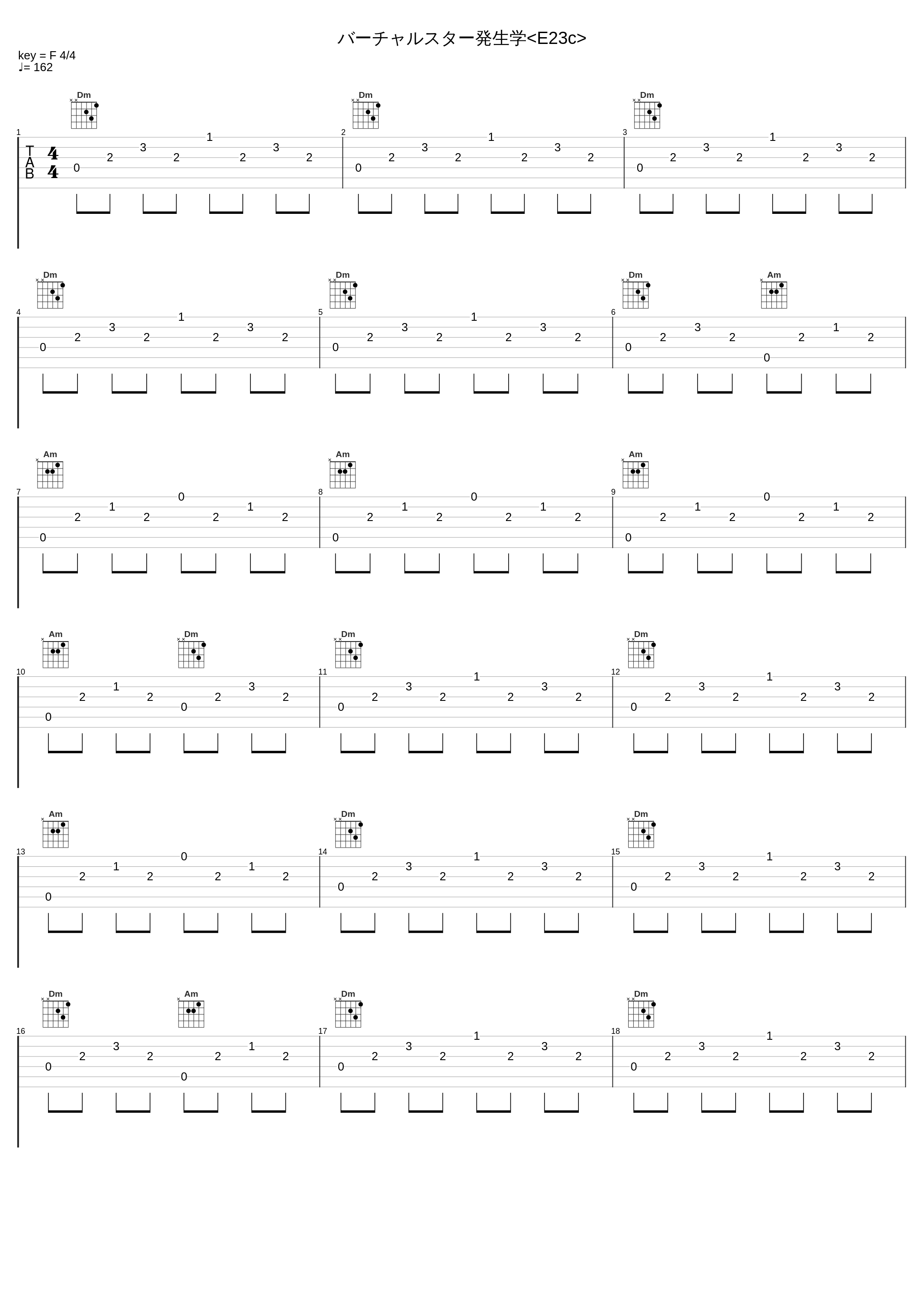 バーチャルスター発生学<E23c>_光宗信吉_1