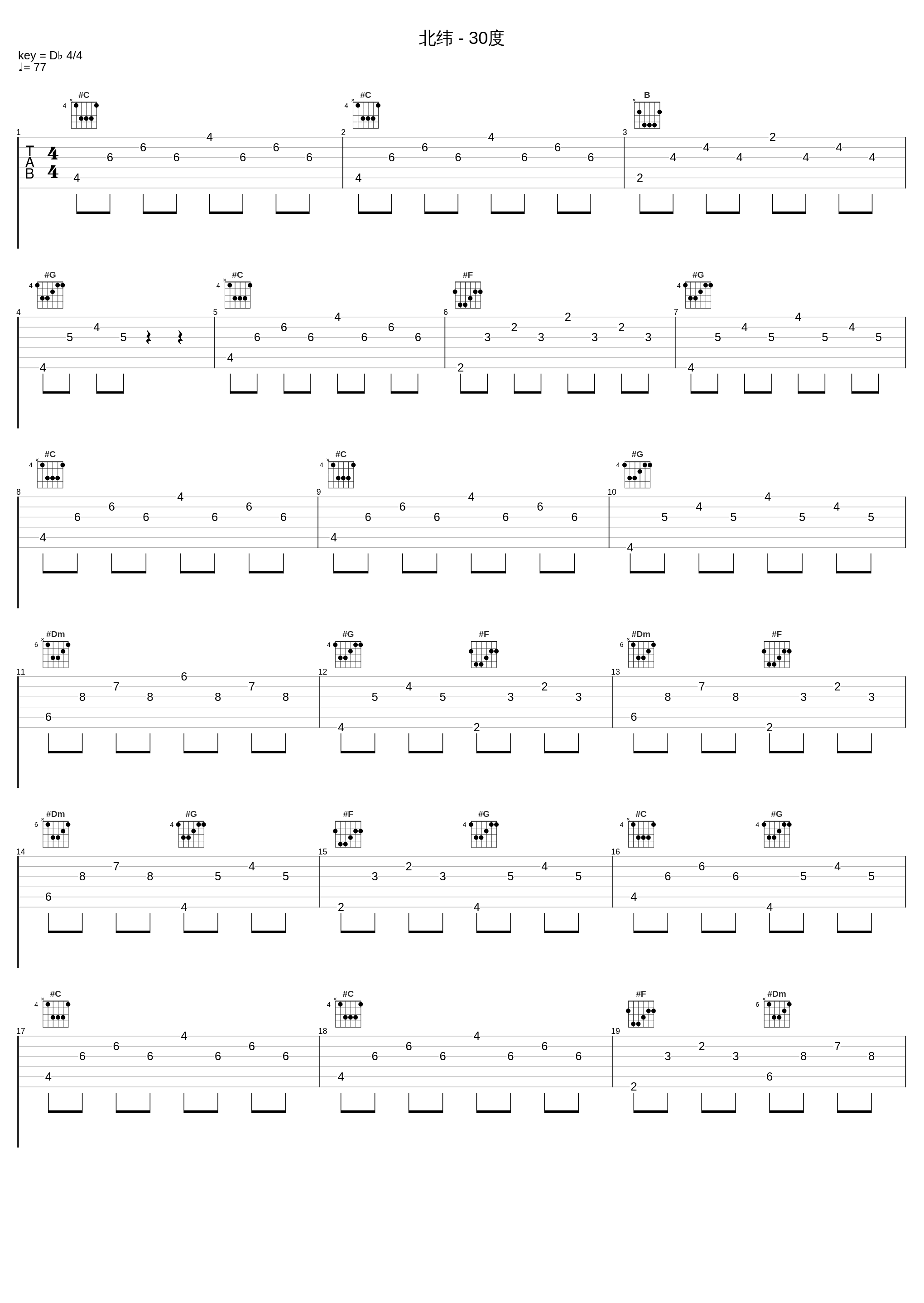 北纬 - 30度_宋祖英_1