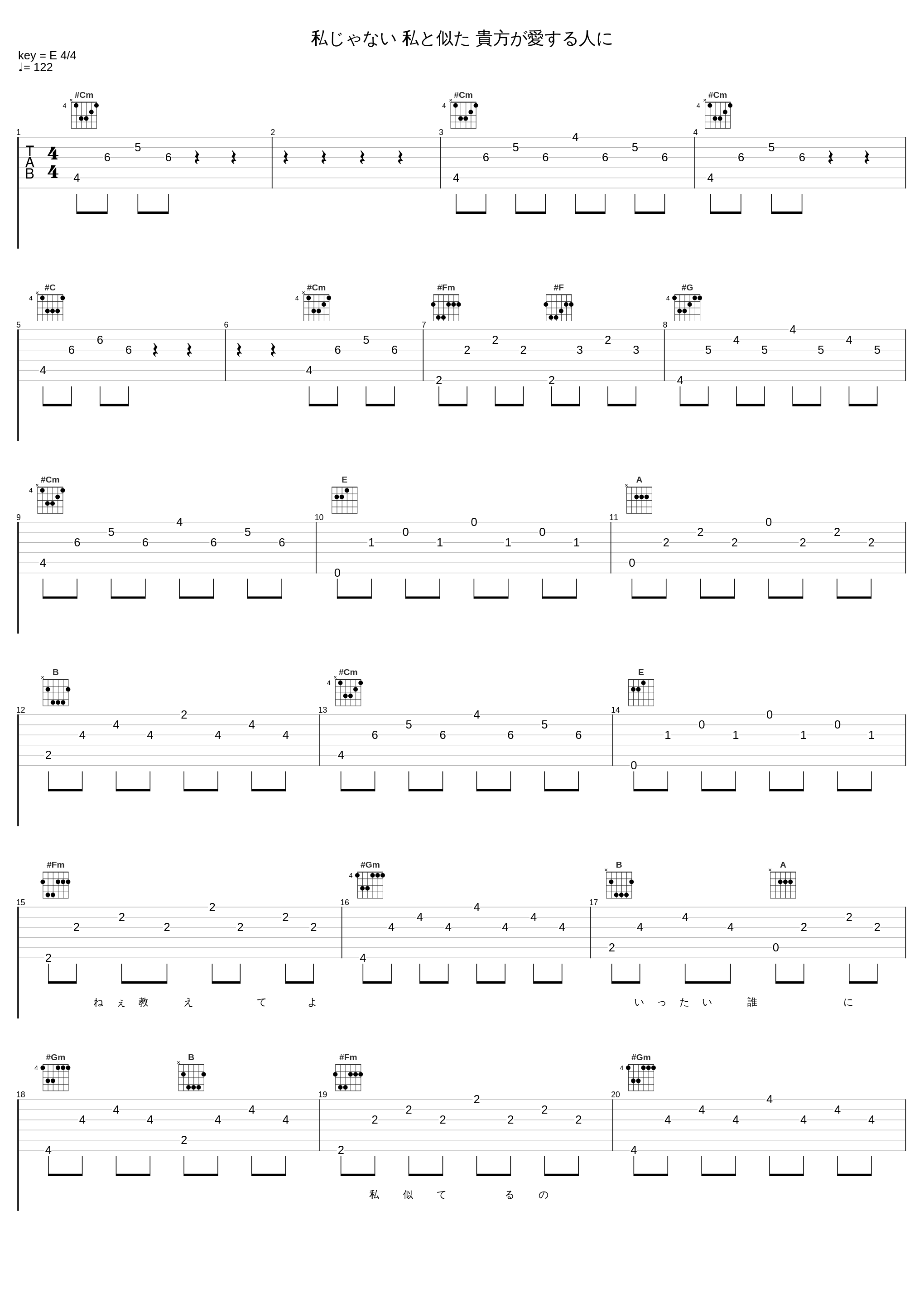 私じゃない 私と似た 貴方が愛する人に_三枝夕夏 IN db_1