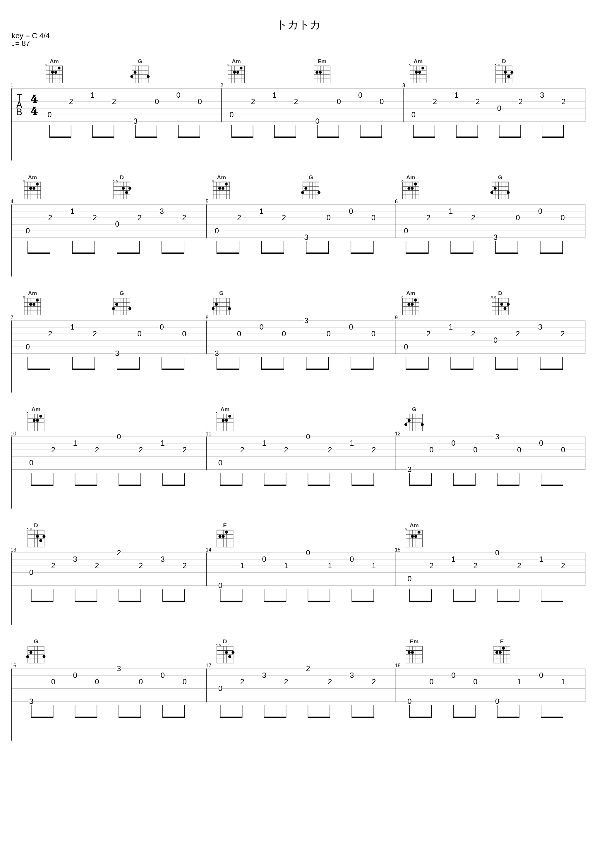 トカトカ_ORANGE RANGE_1