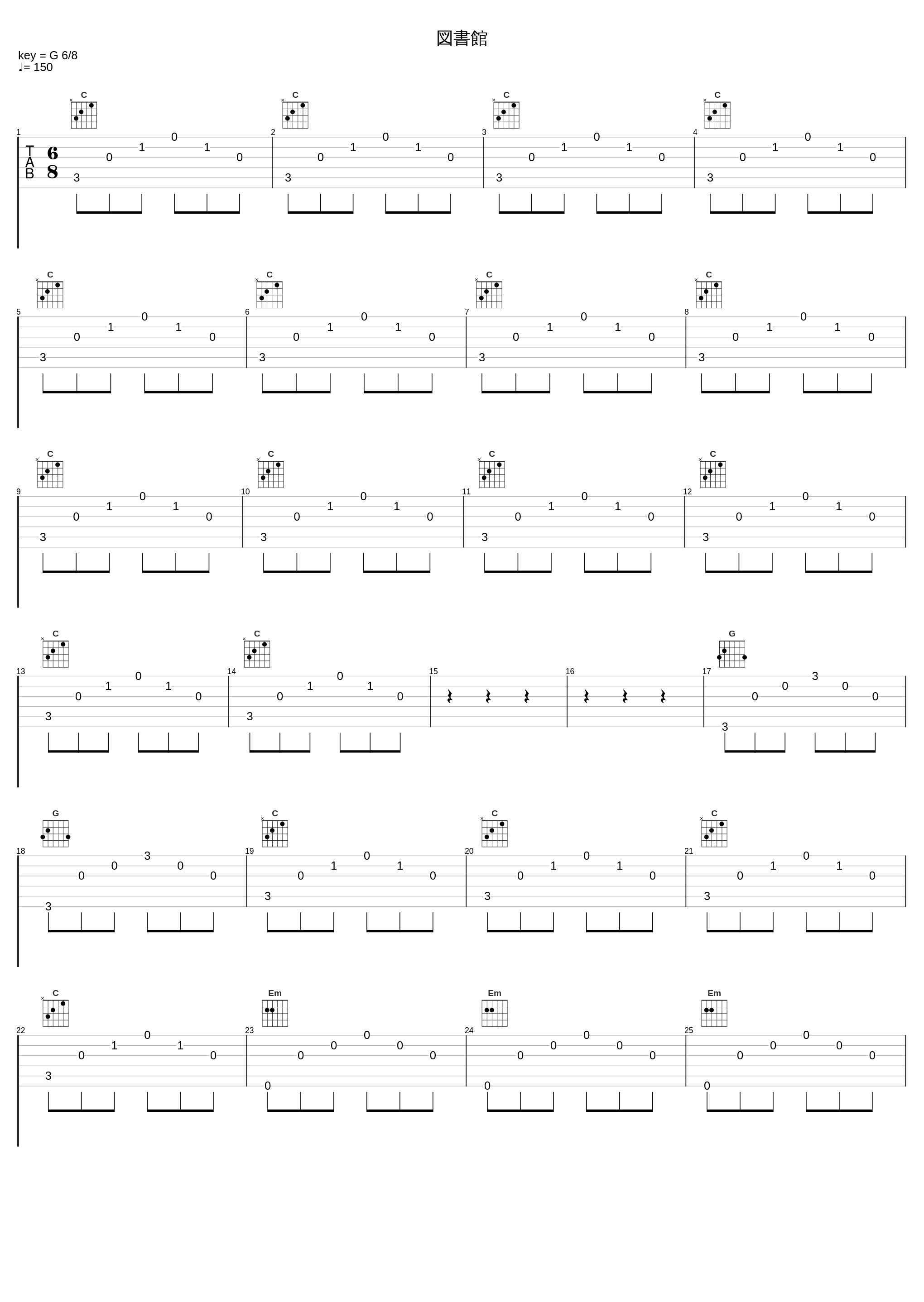 図書館_椎名豪_1