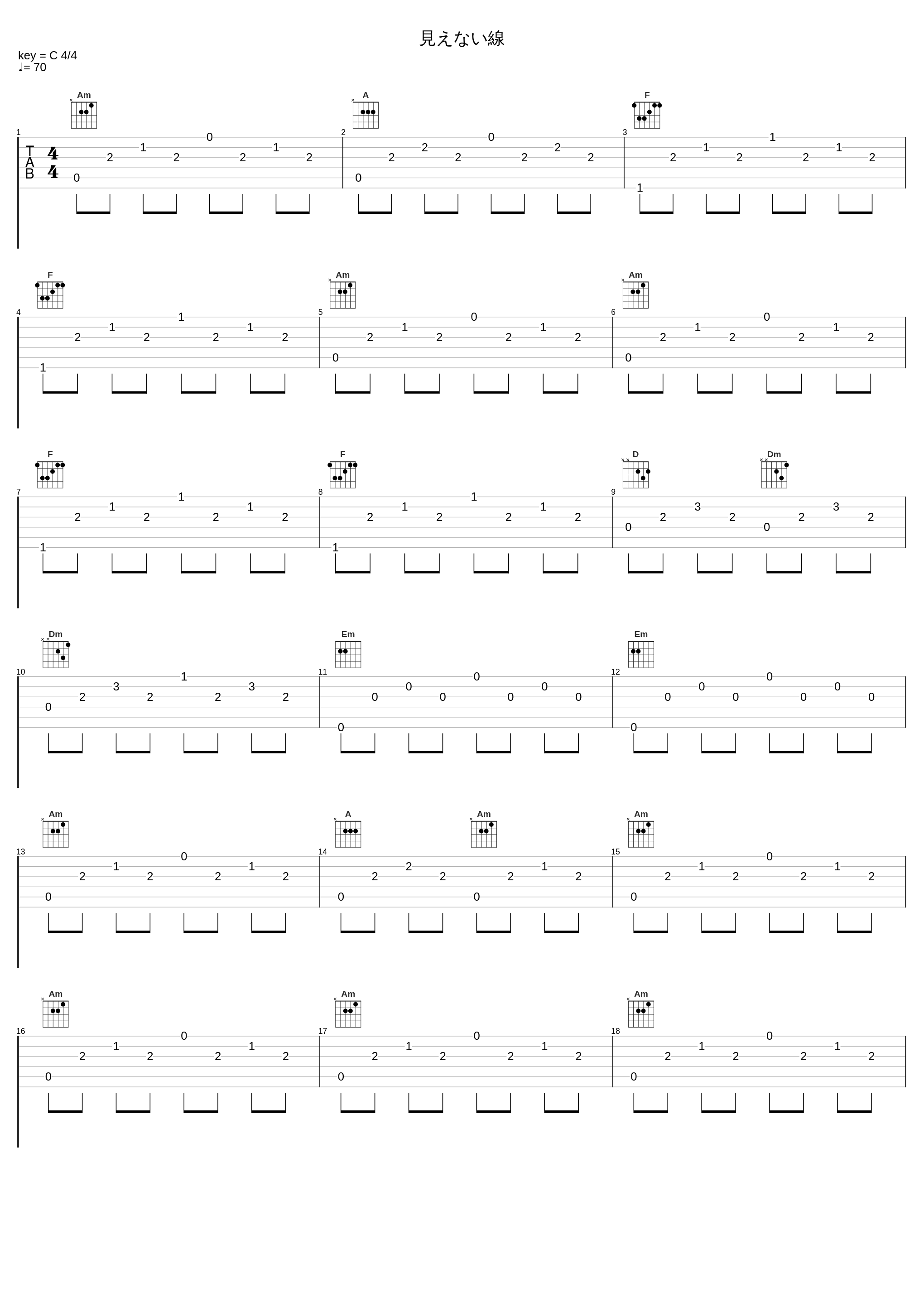 見えない線_光宗信吉_1