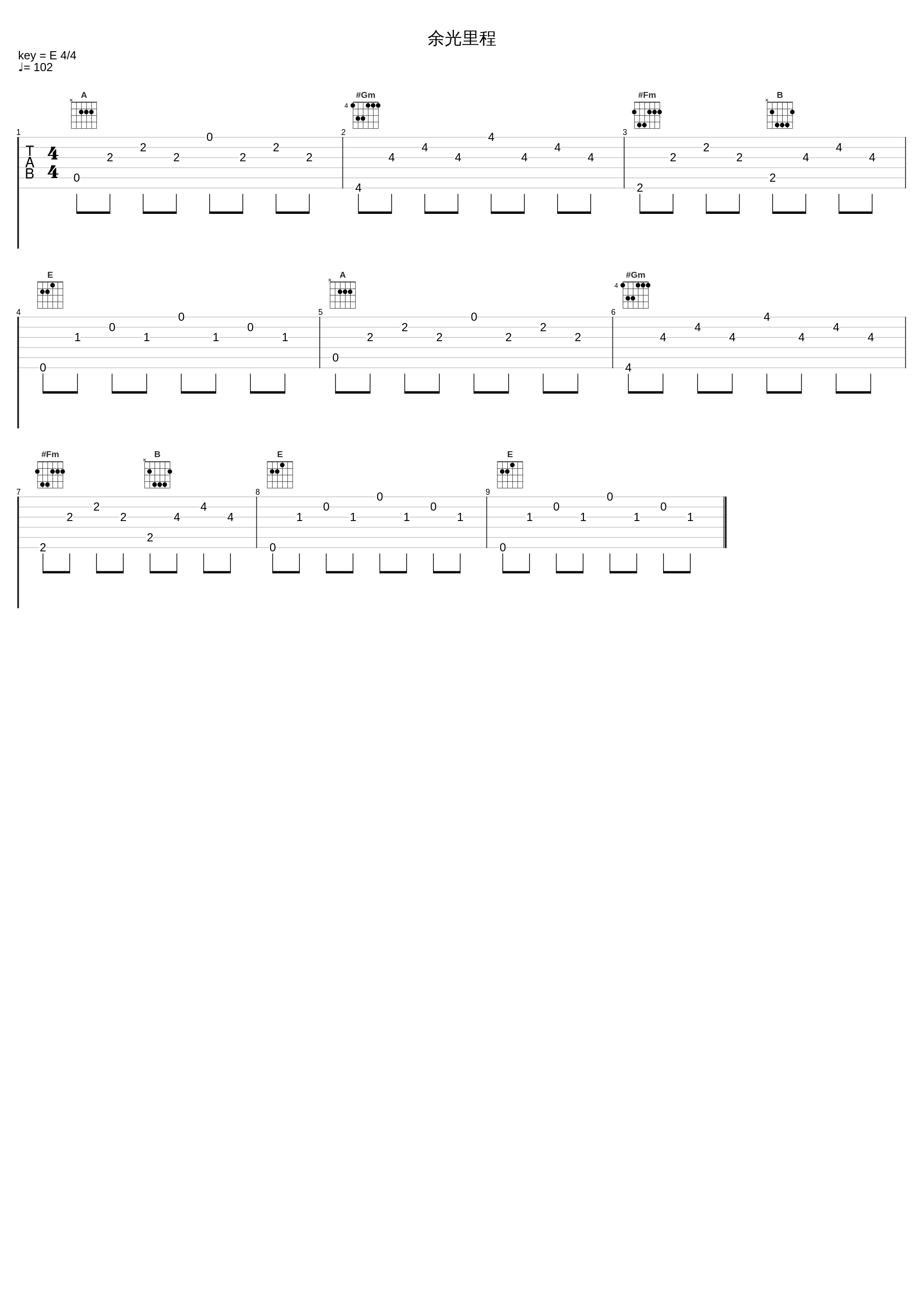 余光里程_丫蛋蛋（马启涵）_1