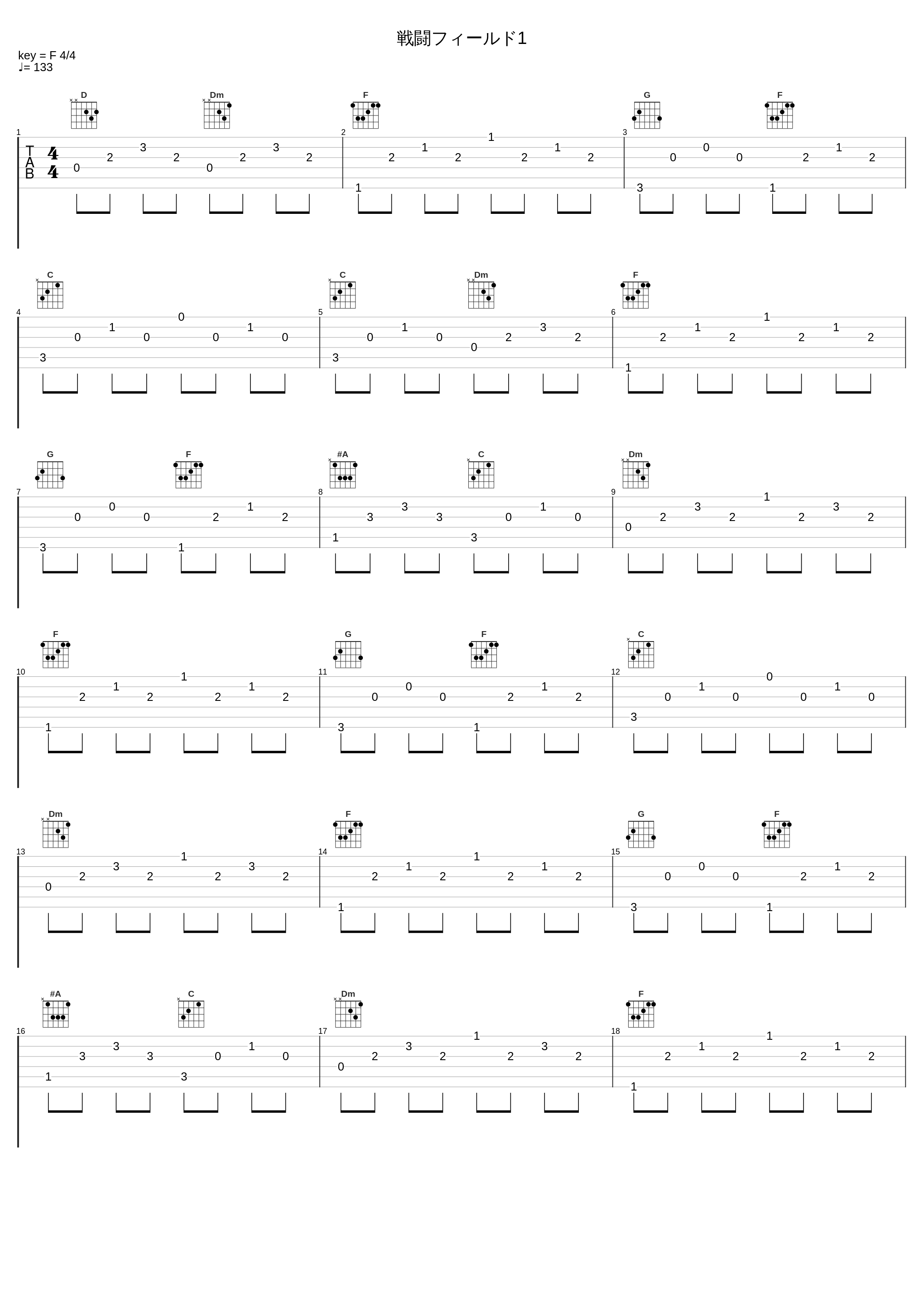 戦闘フィールド1_阿保刚_1