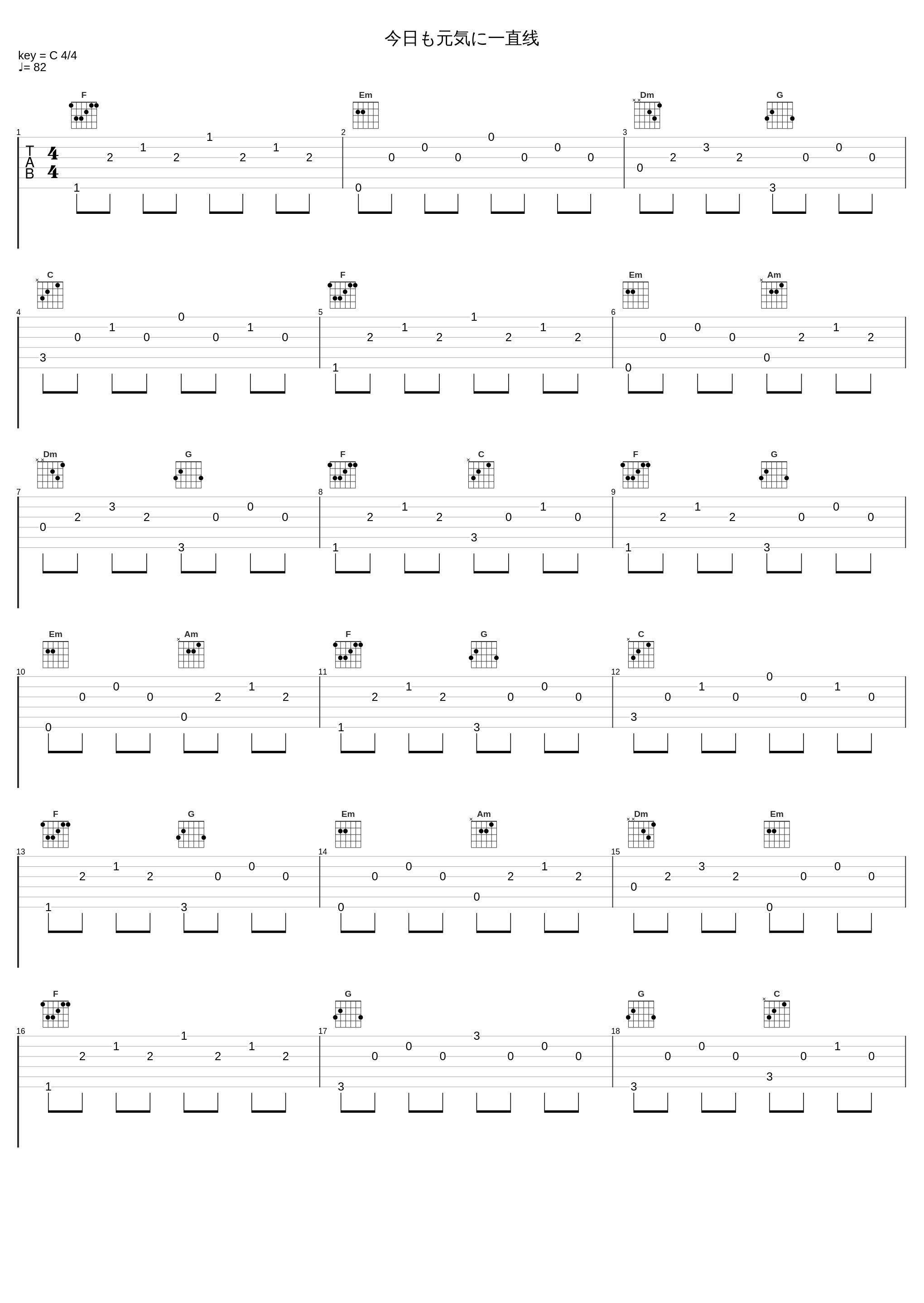 今日も元気に一直线_Elements Garden_1