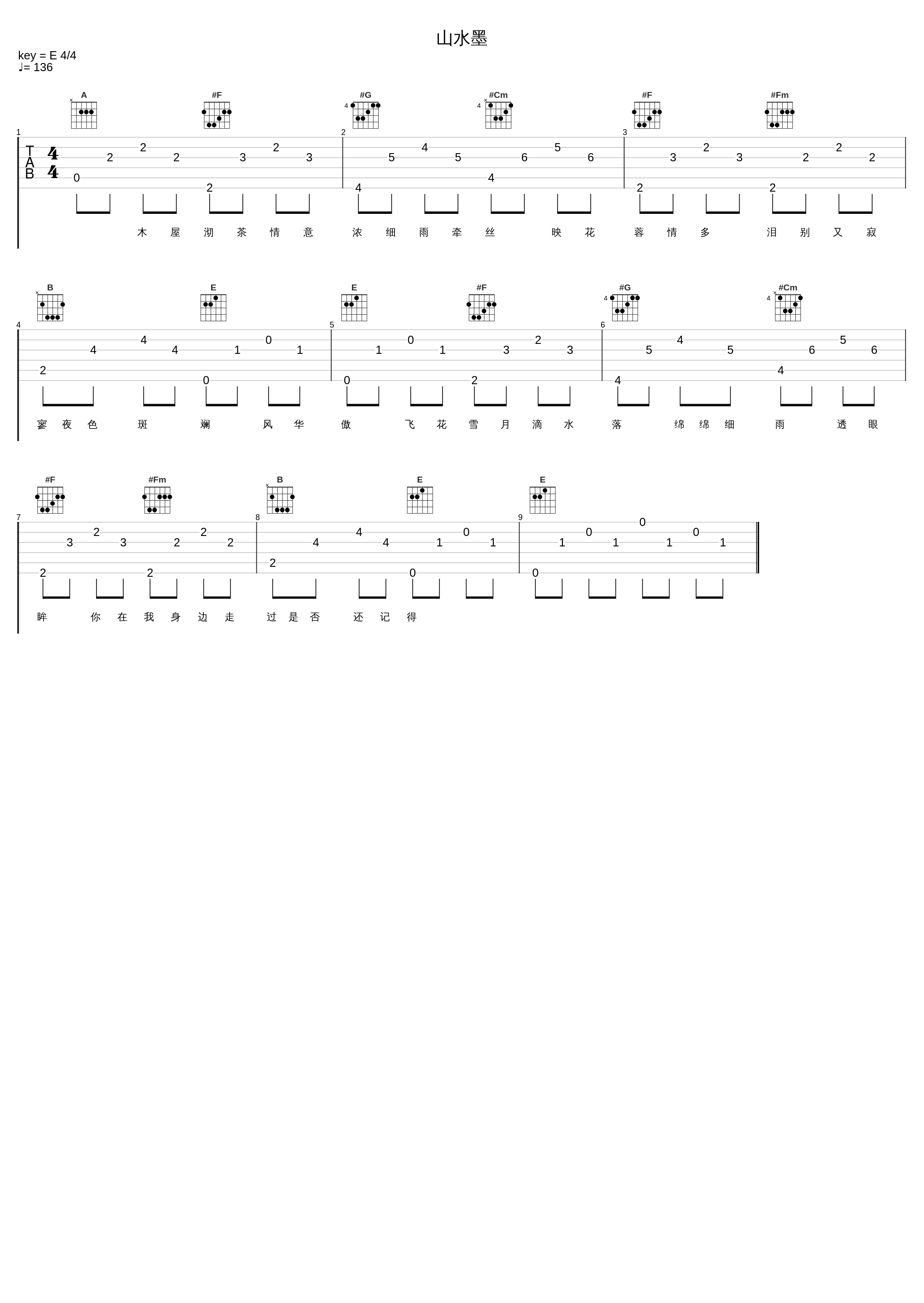 山水墨_小曲儿_1