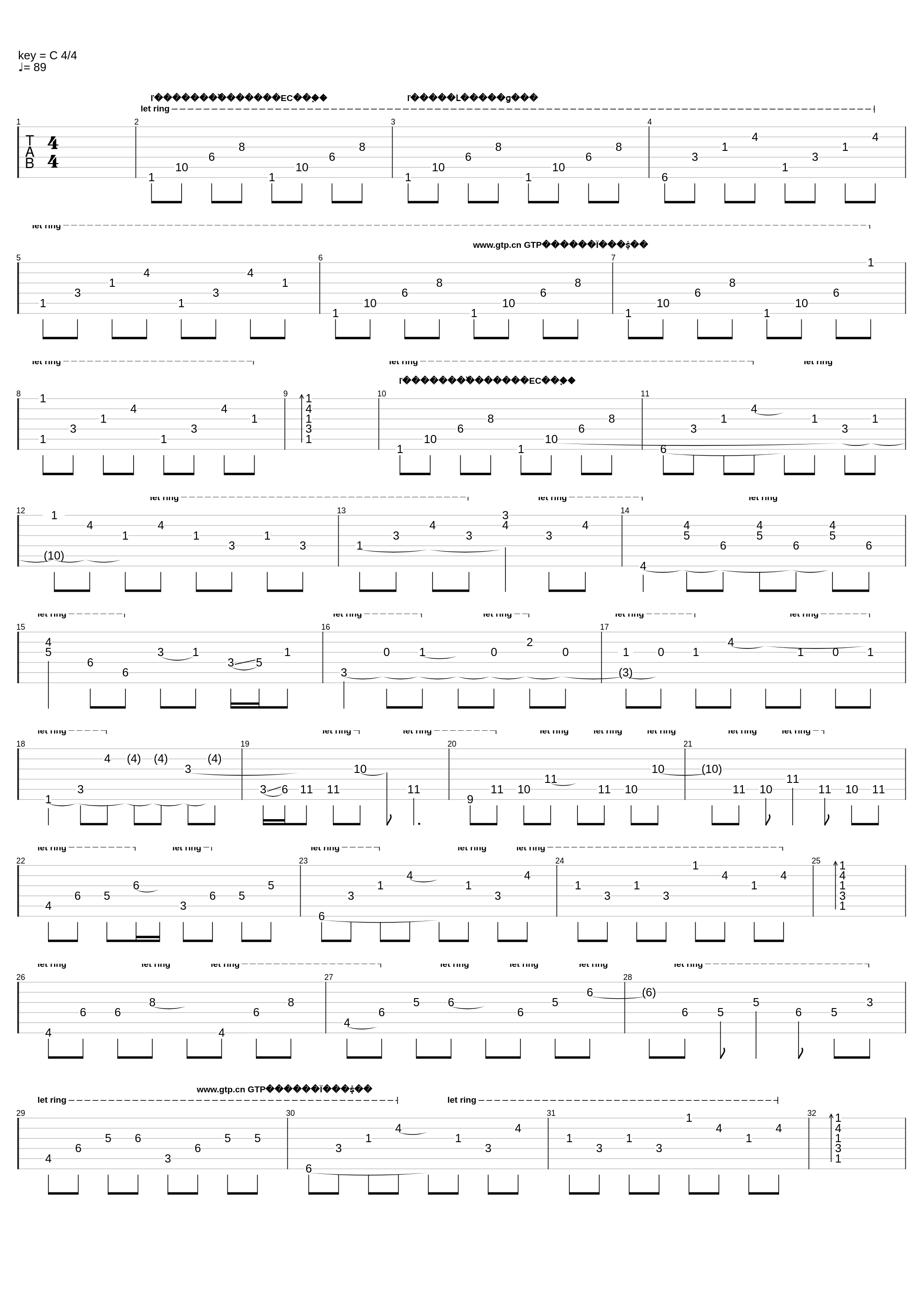 Rain In The Wind_X Family_1