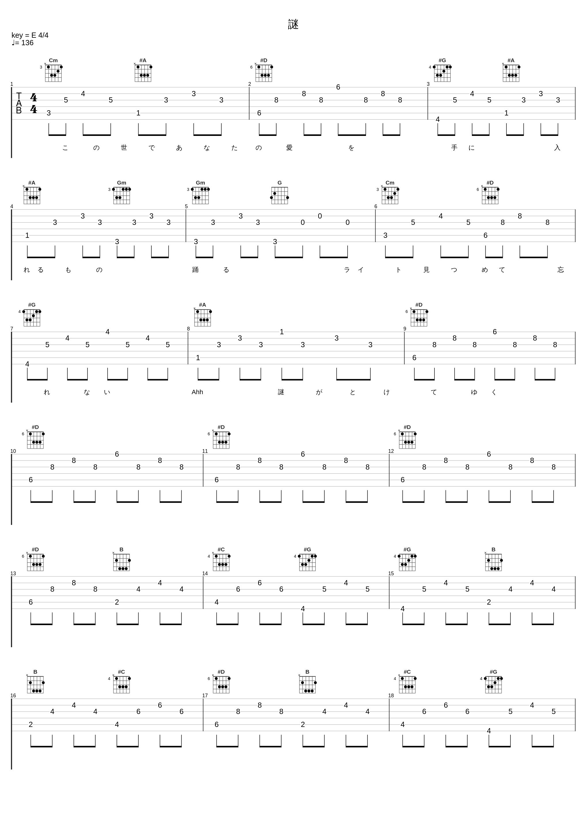 謎_爱内里菜,三枝夕夏 IN db_1