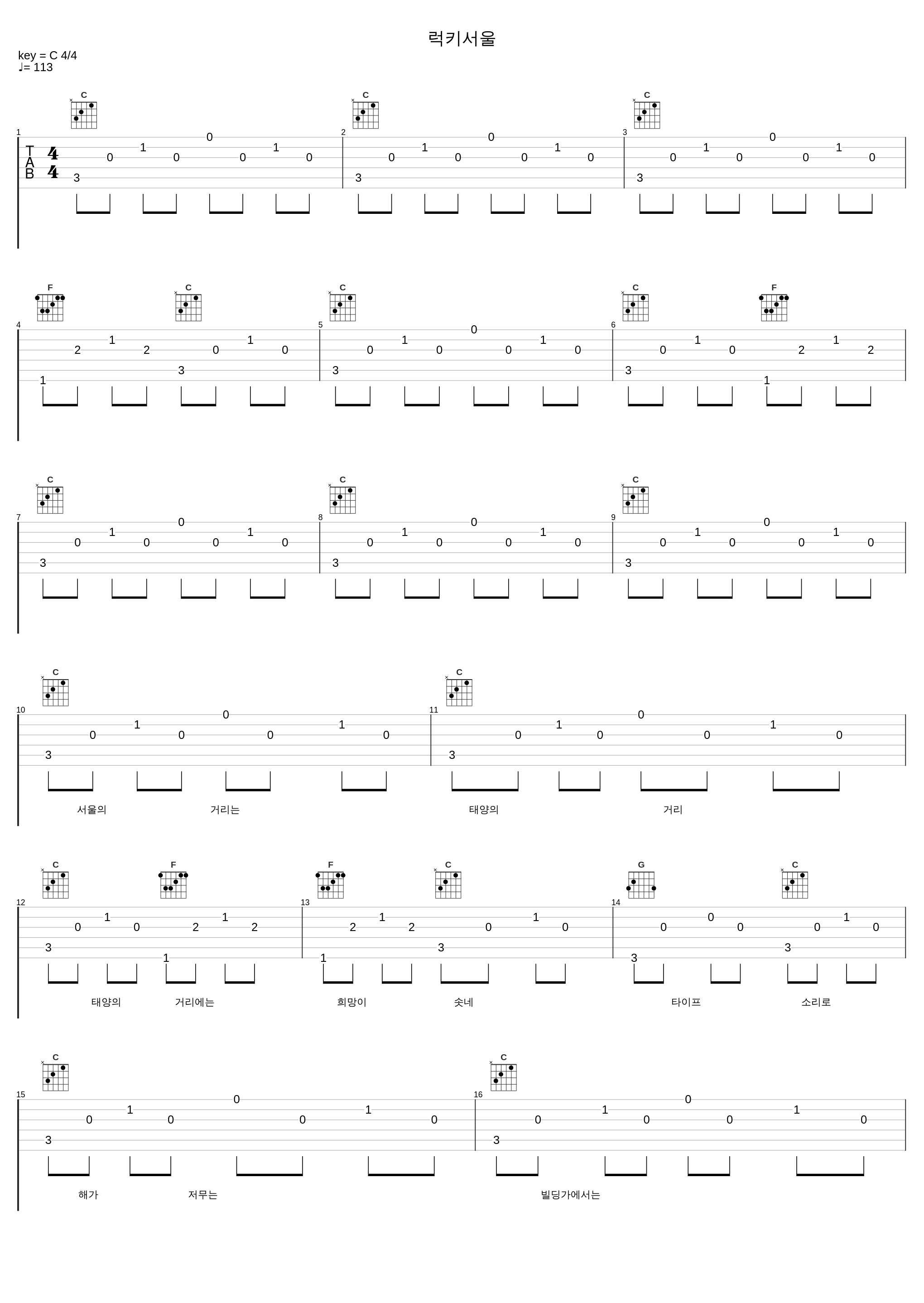 럭키서울_罗勋儿_1