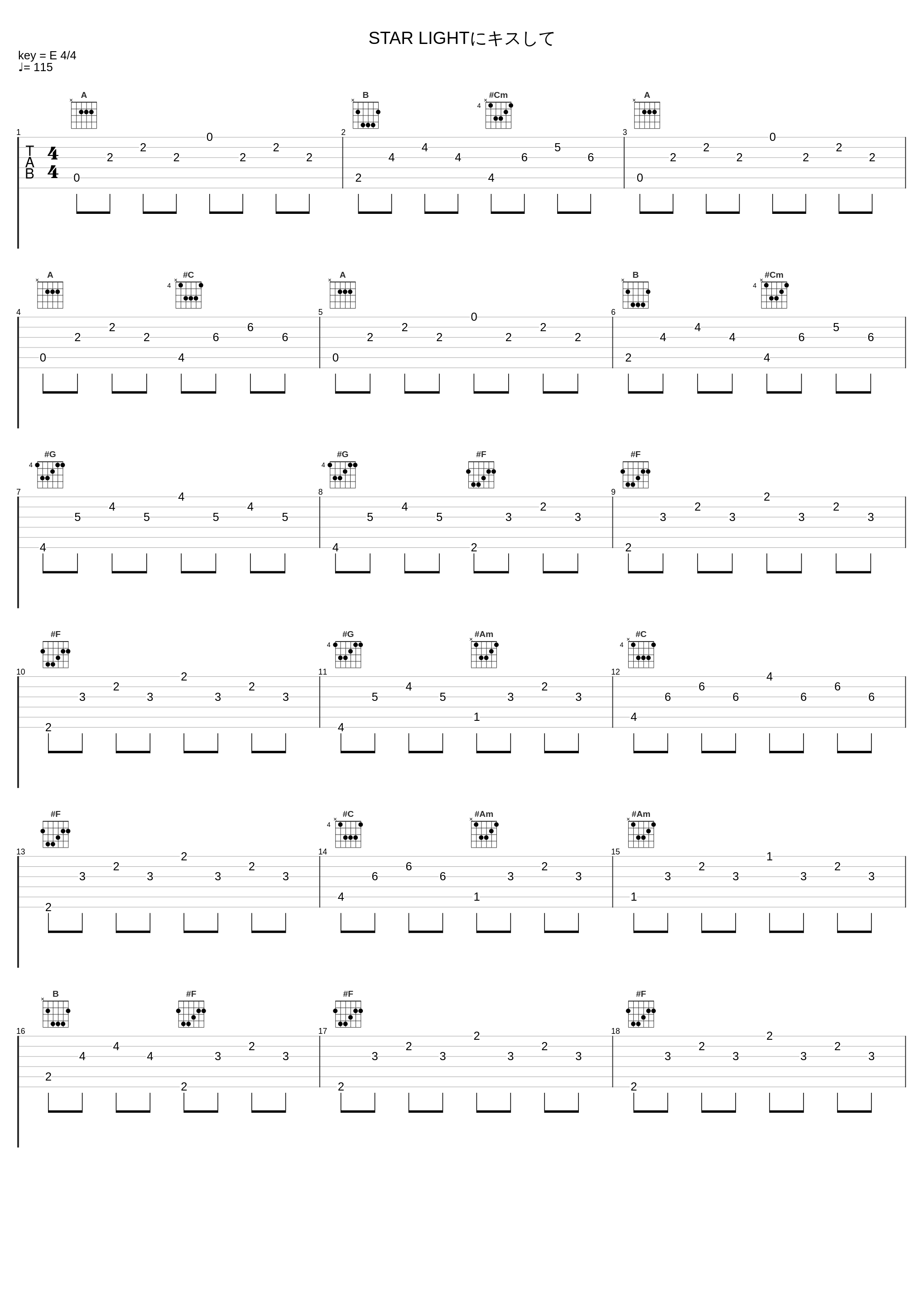 STAR LIGHTにキスして_有泽孝纪_1