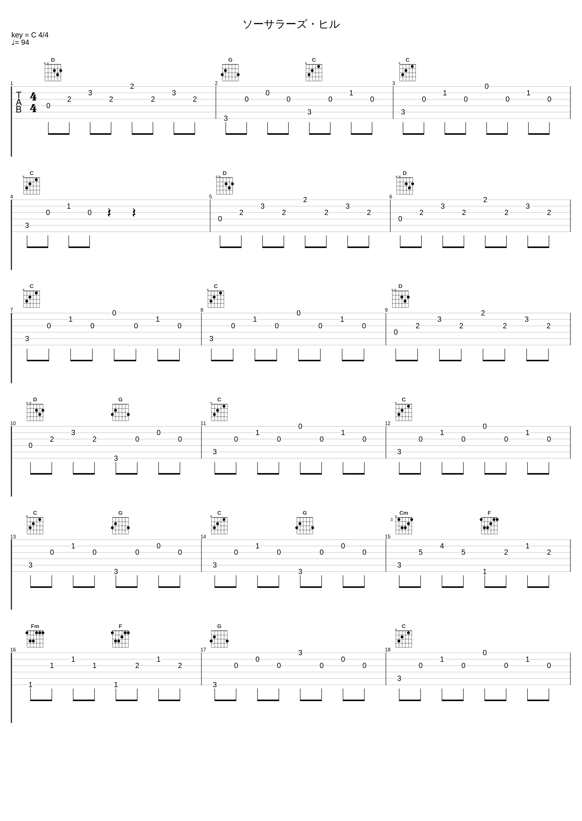 ソーサラーズ・ヒル_光宗信吉_1