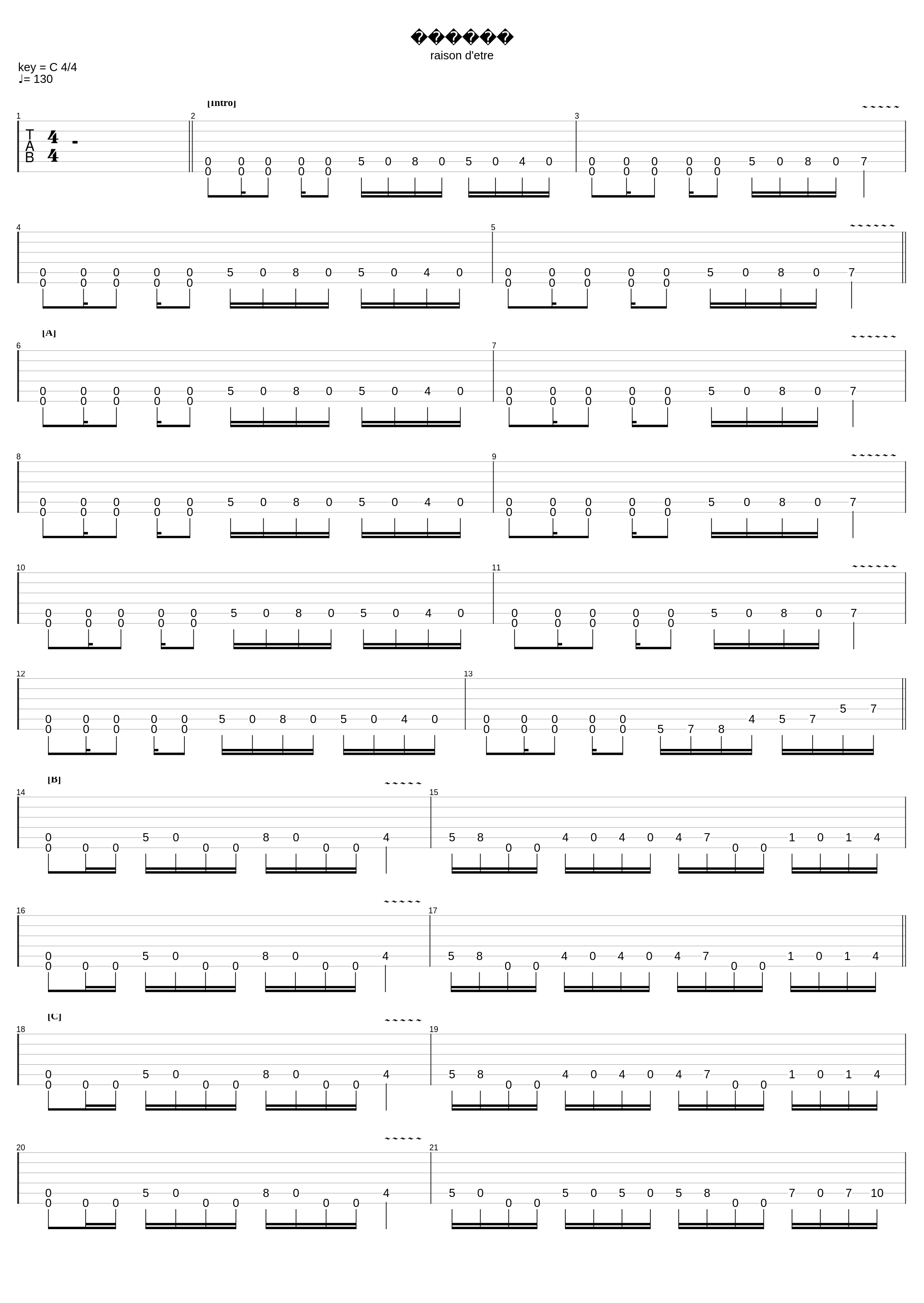 Жертва_Way To Escape_1