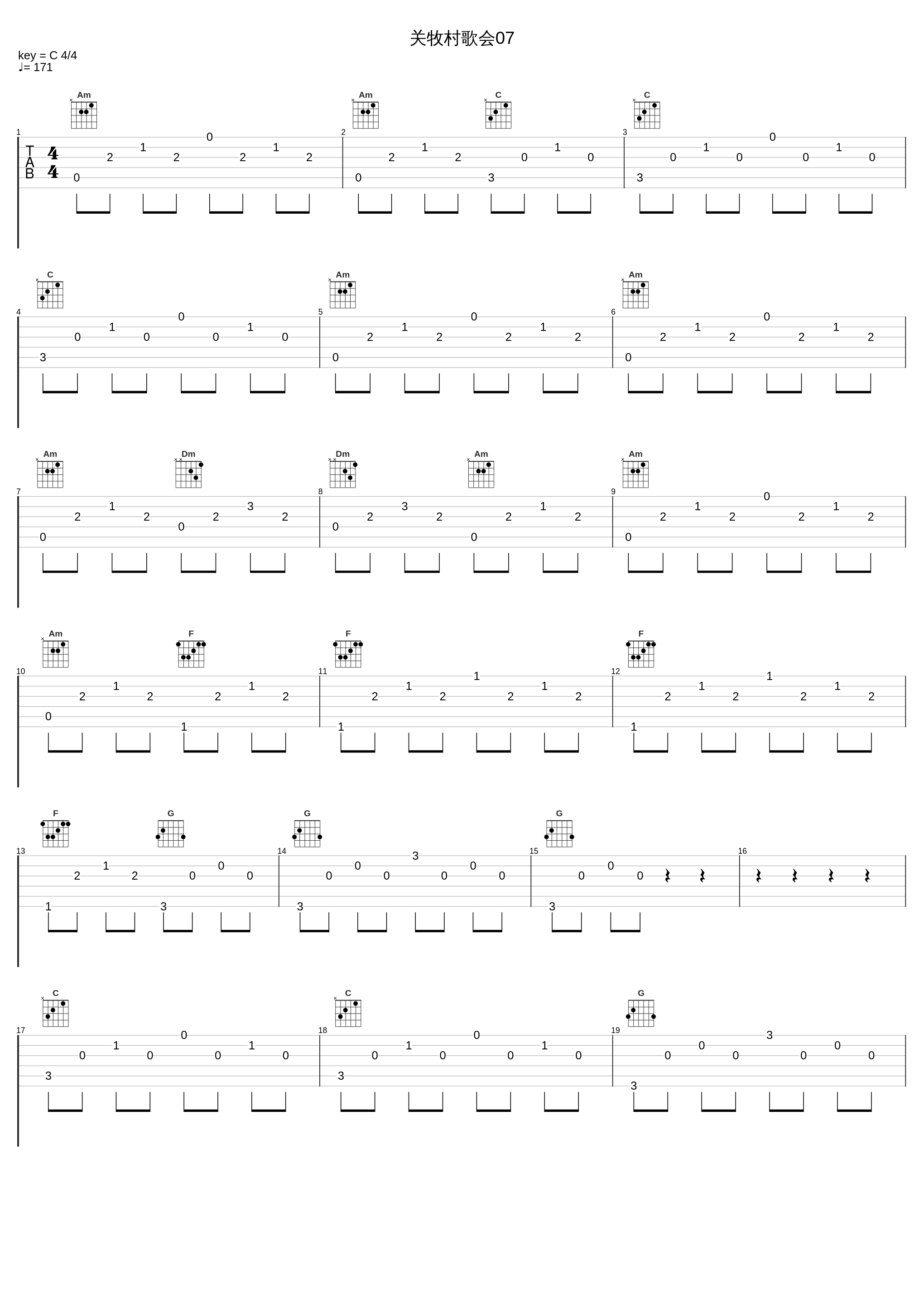 关牧村歌会07_关牧村_1