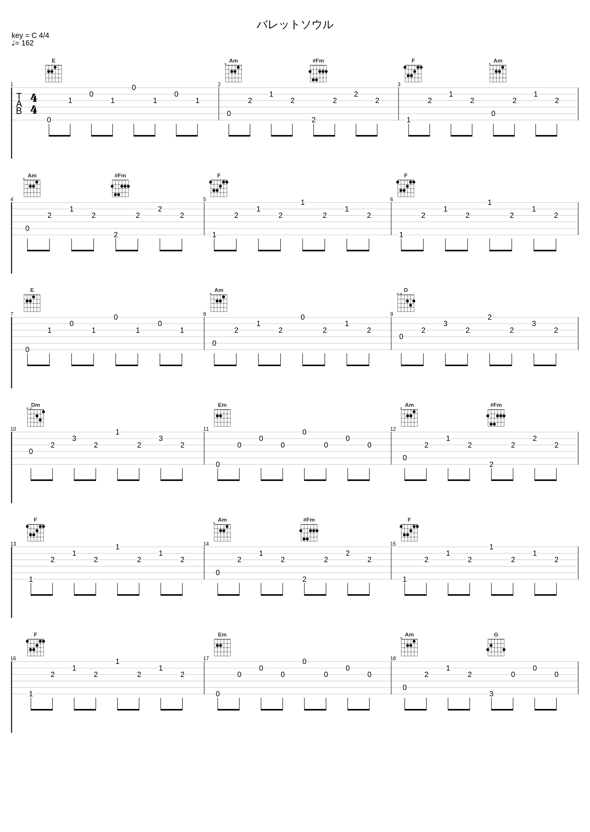 バレットソウル_Elements Garden_1