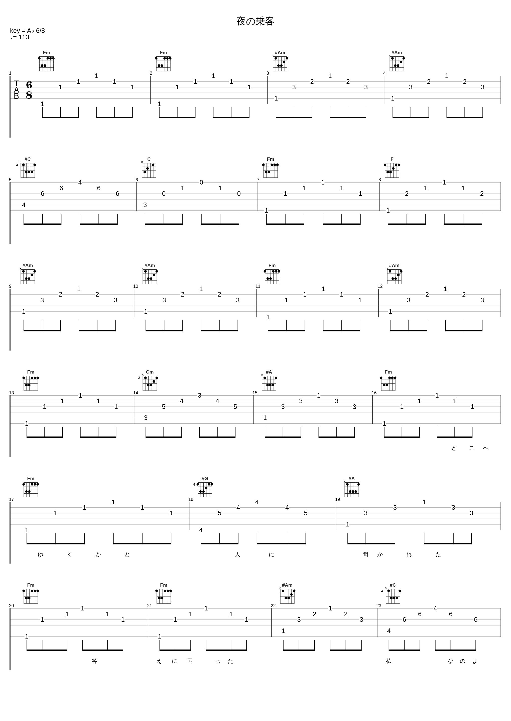 夜の乗客_邓丽君_1