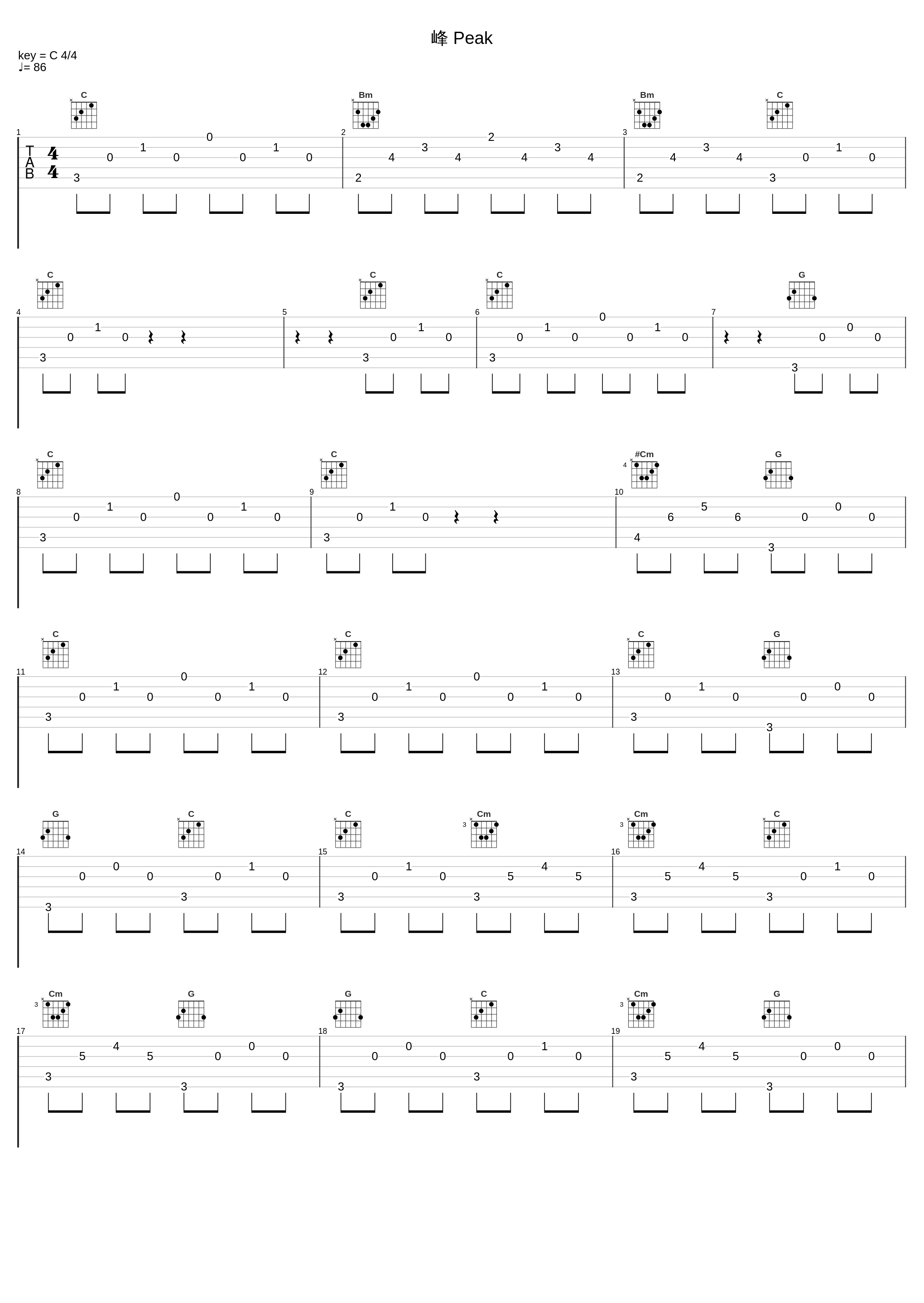 峰 Peak_新乐府_1