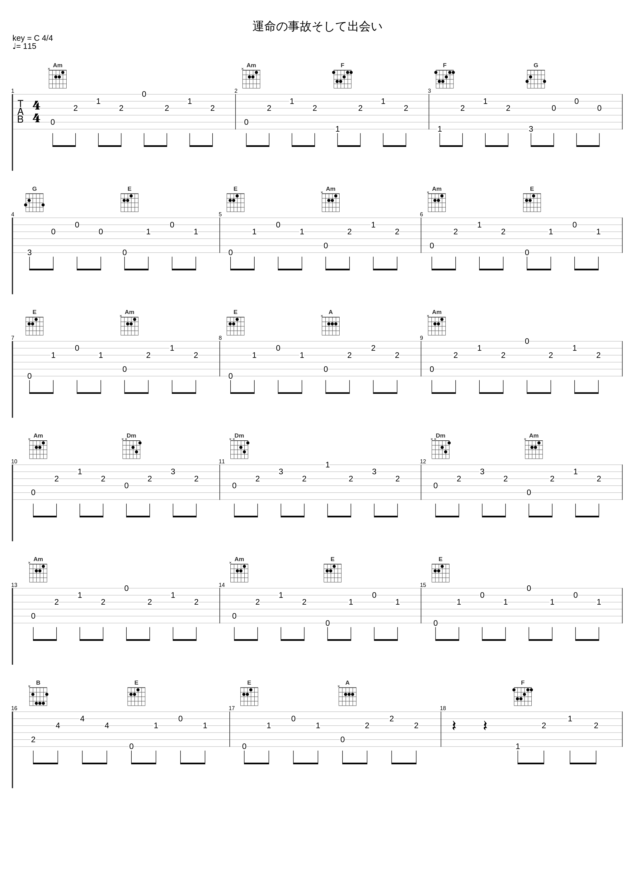 運命の事故そして出会い_山口百惠_1