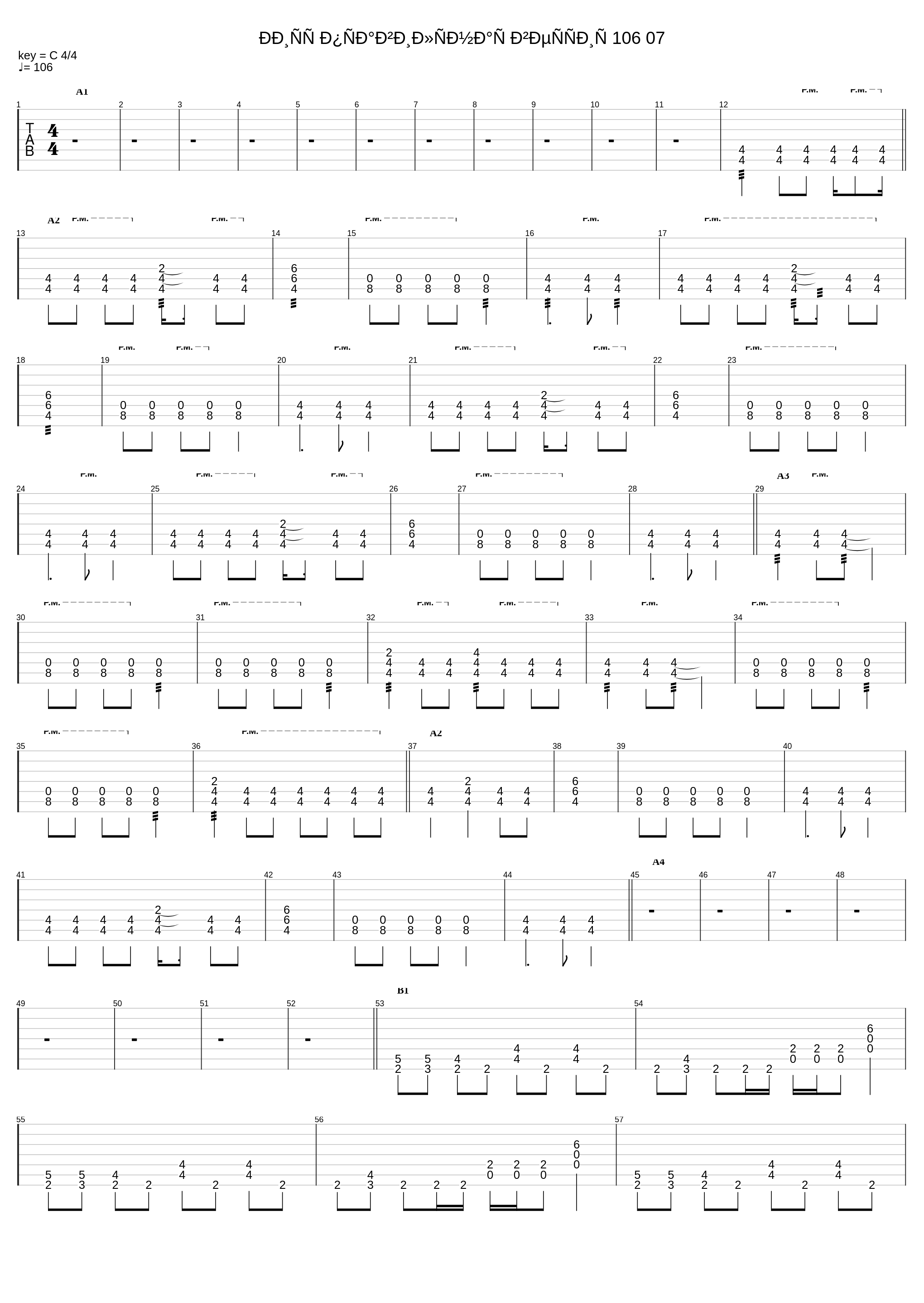 To Live_Second To Sun_1