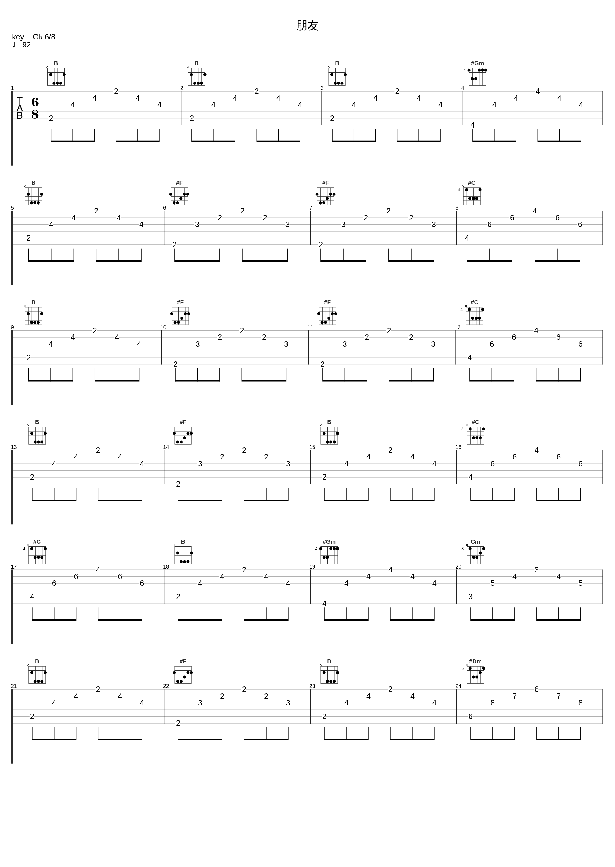 朋友_叶蒨文_1