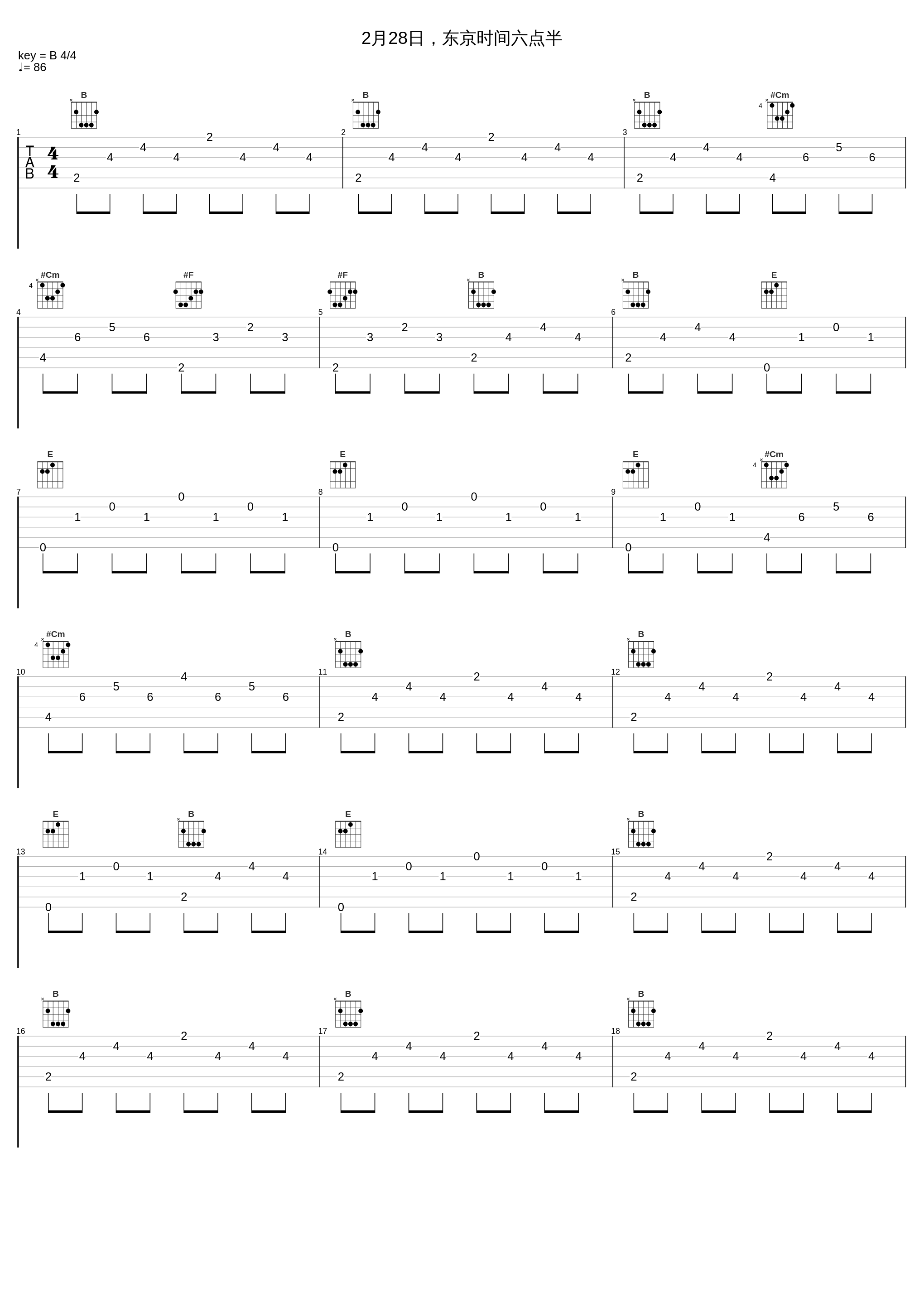 2月28日，东京时间六点半_罗威_1