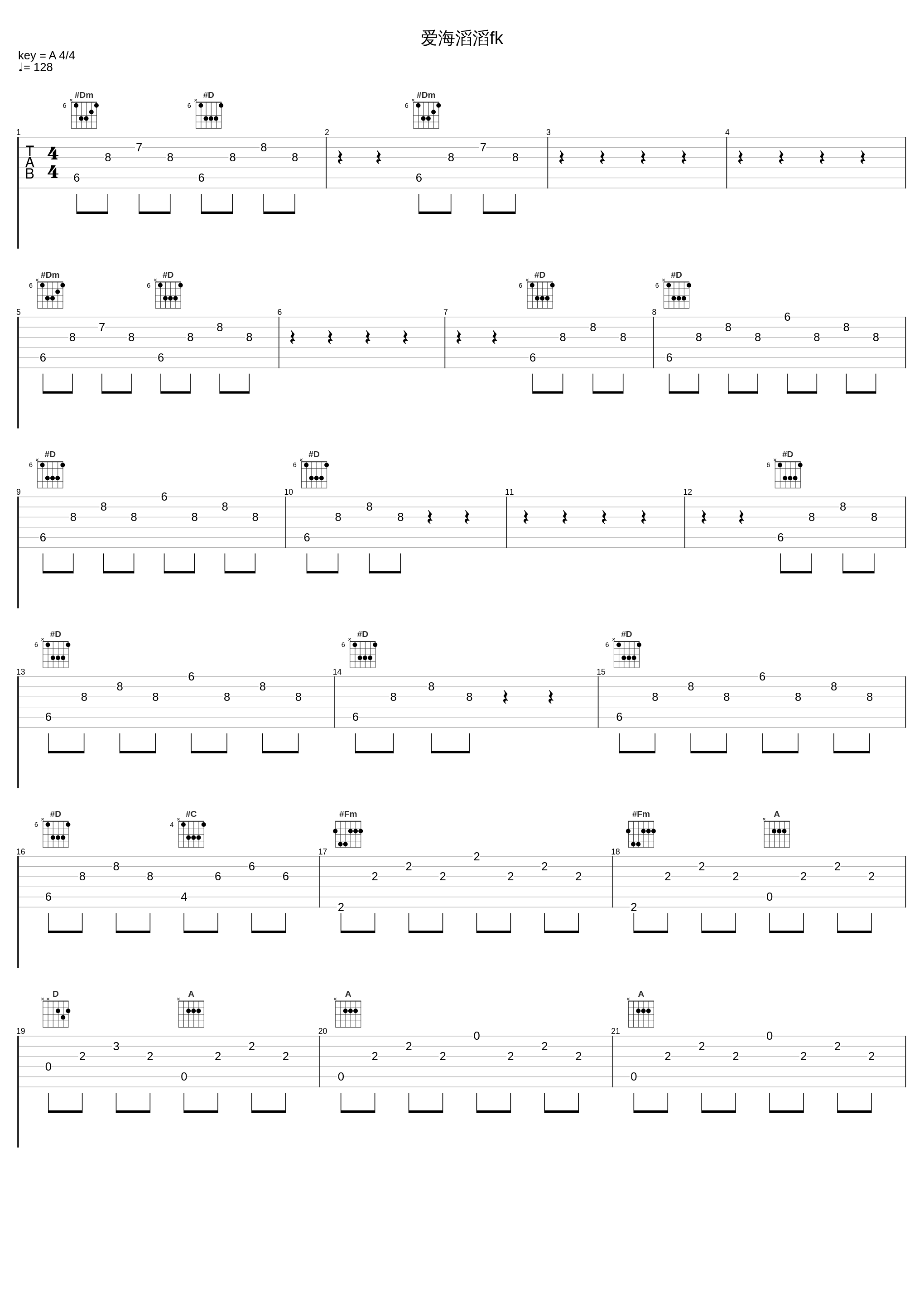 爱海滔滔fk_陈浩民_1