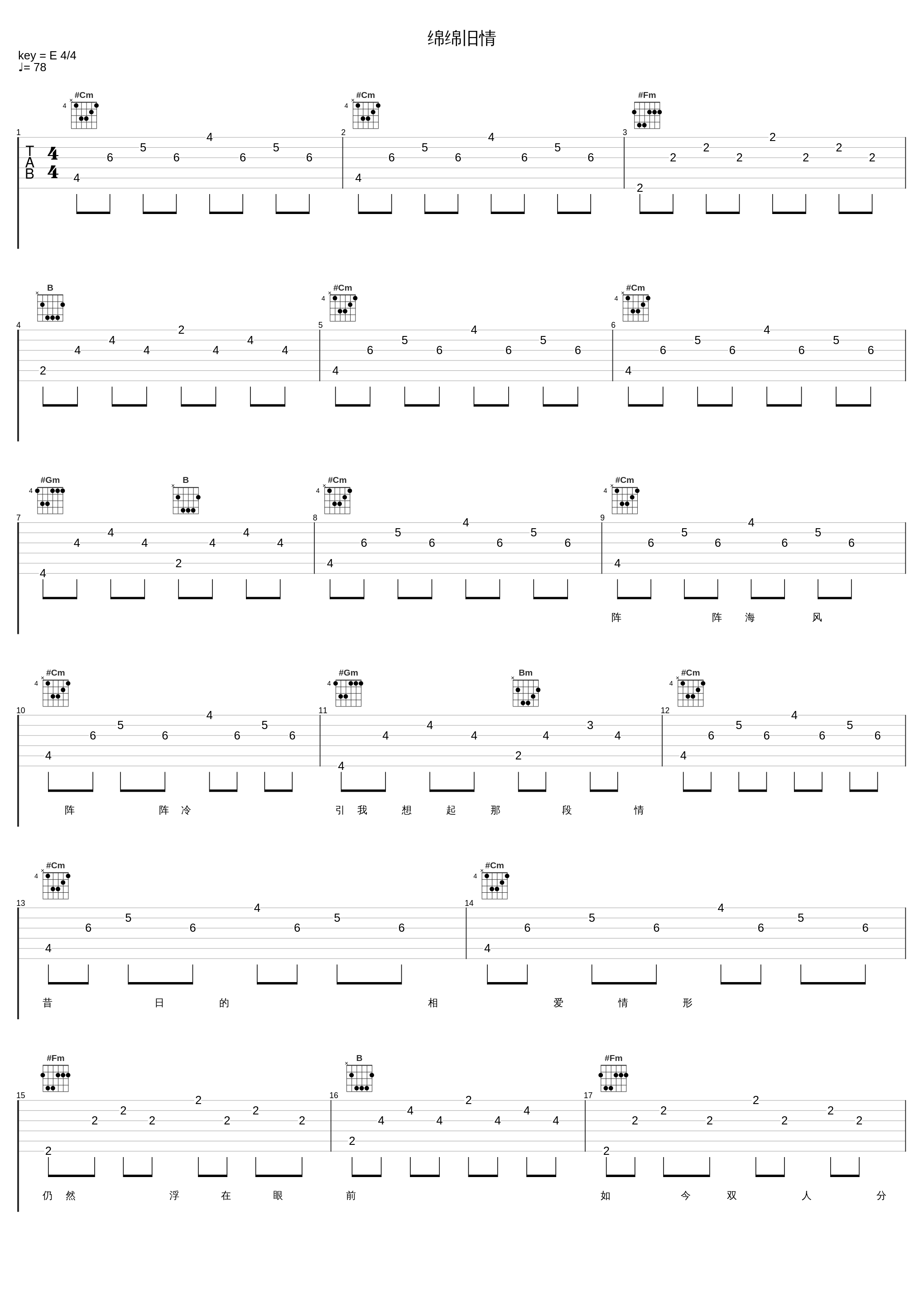 绵绵旧情_蔡幸娟_1