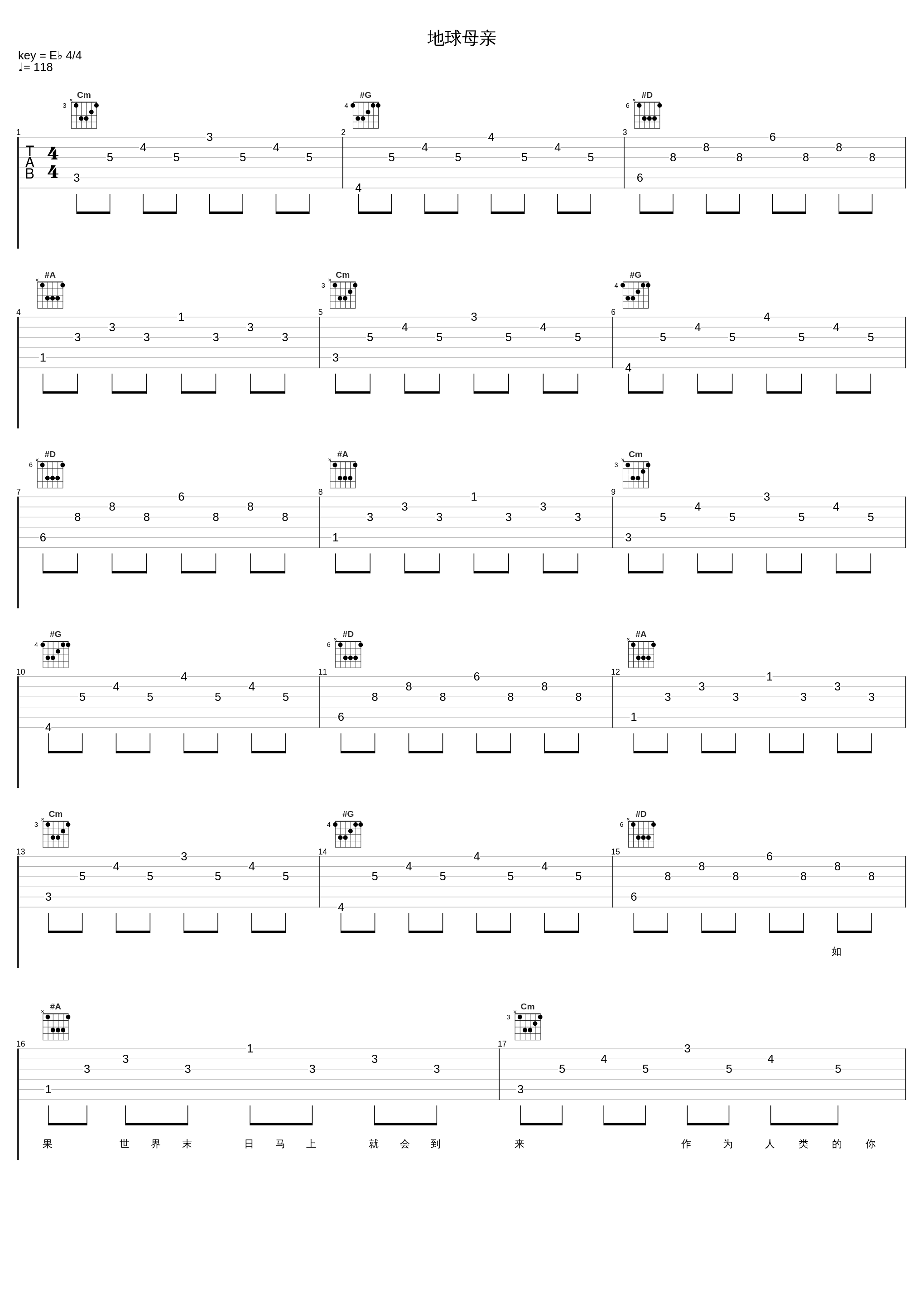 地球母亲_小邱Lil Q_1