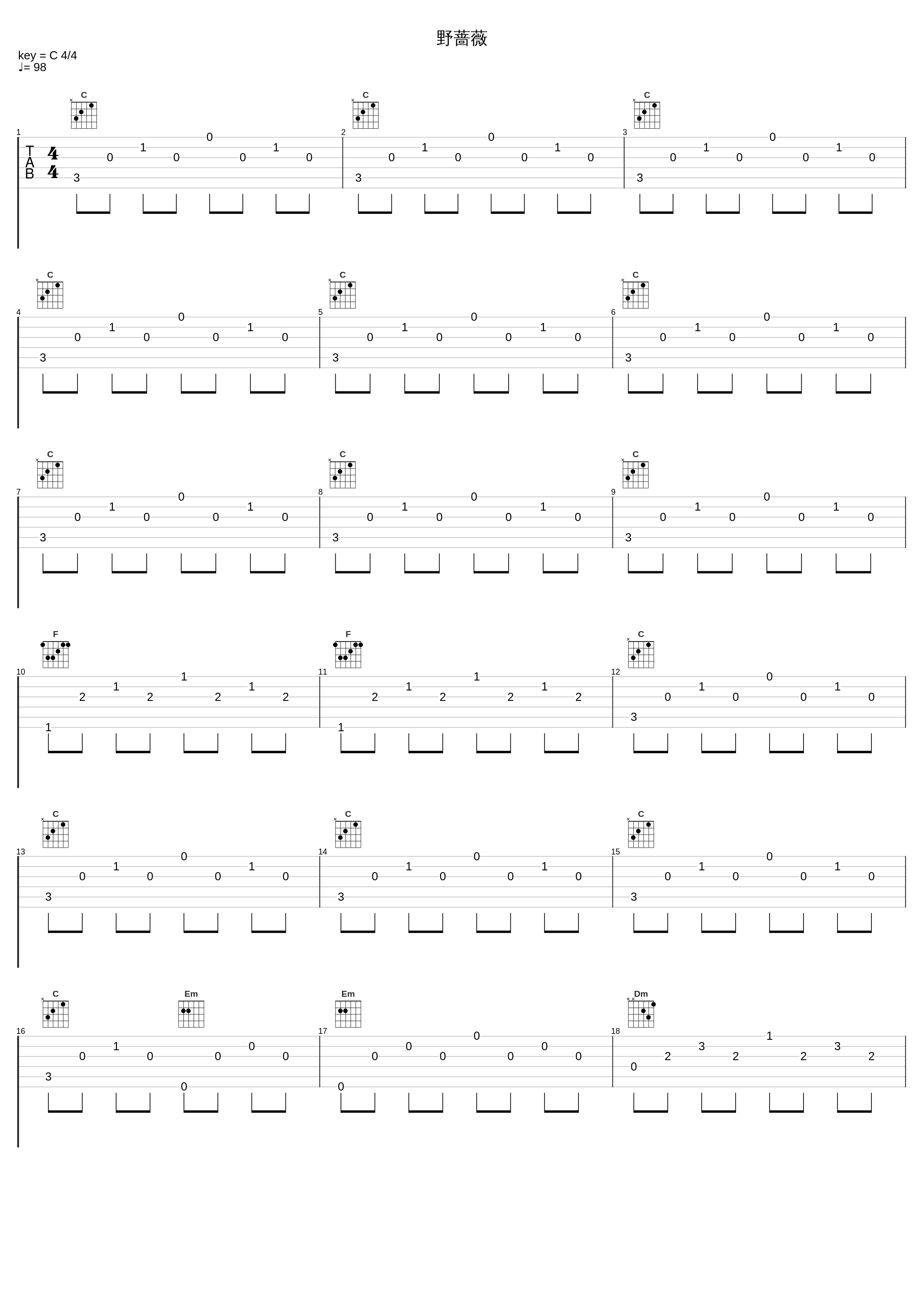 野蔷薇_二珂_1