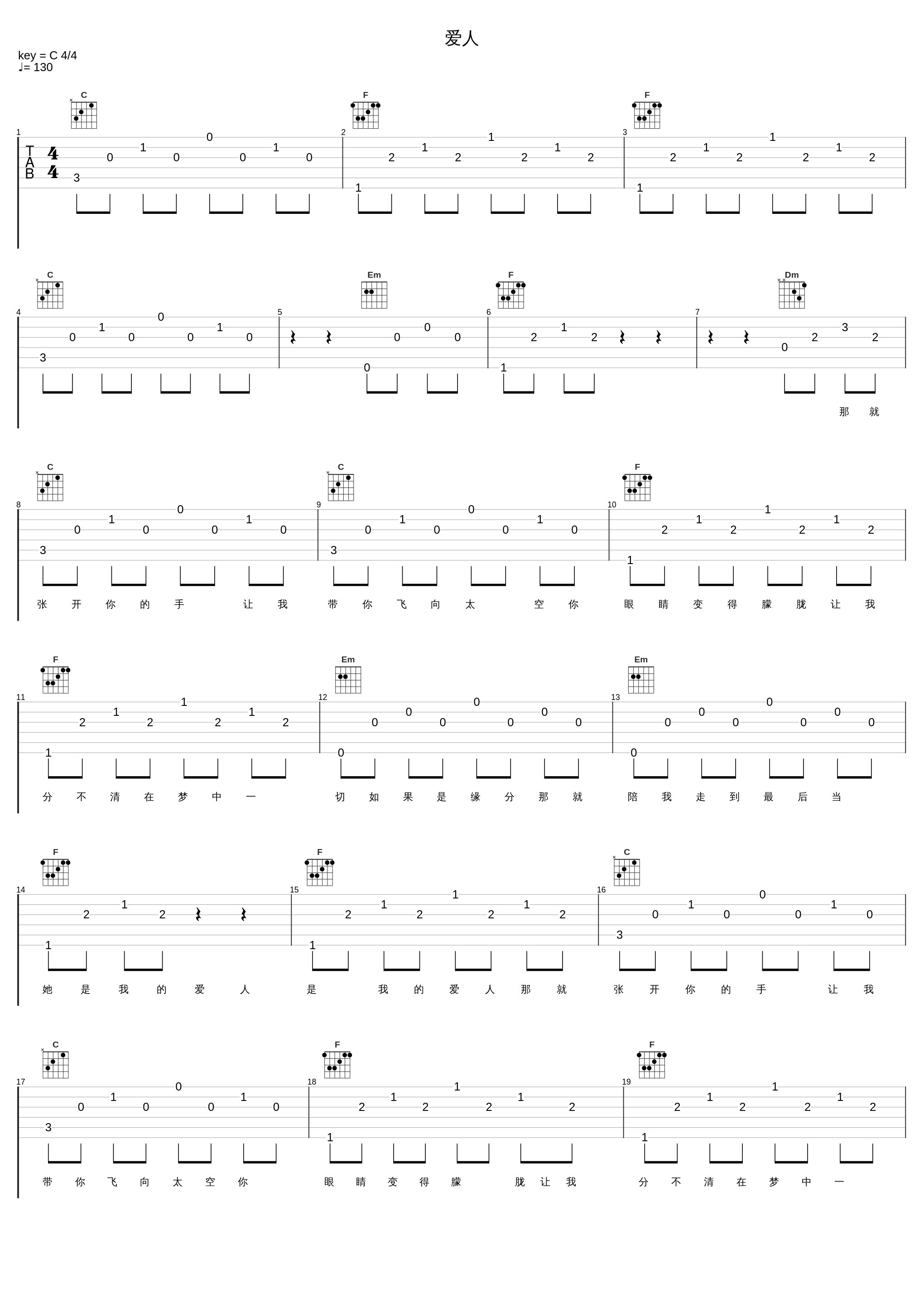 爱人_穿校服的饶舌歌手（牛牛）,Gcolt_1