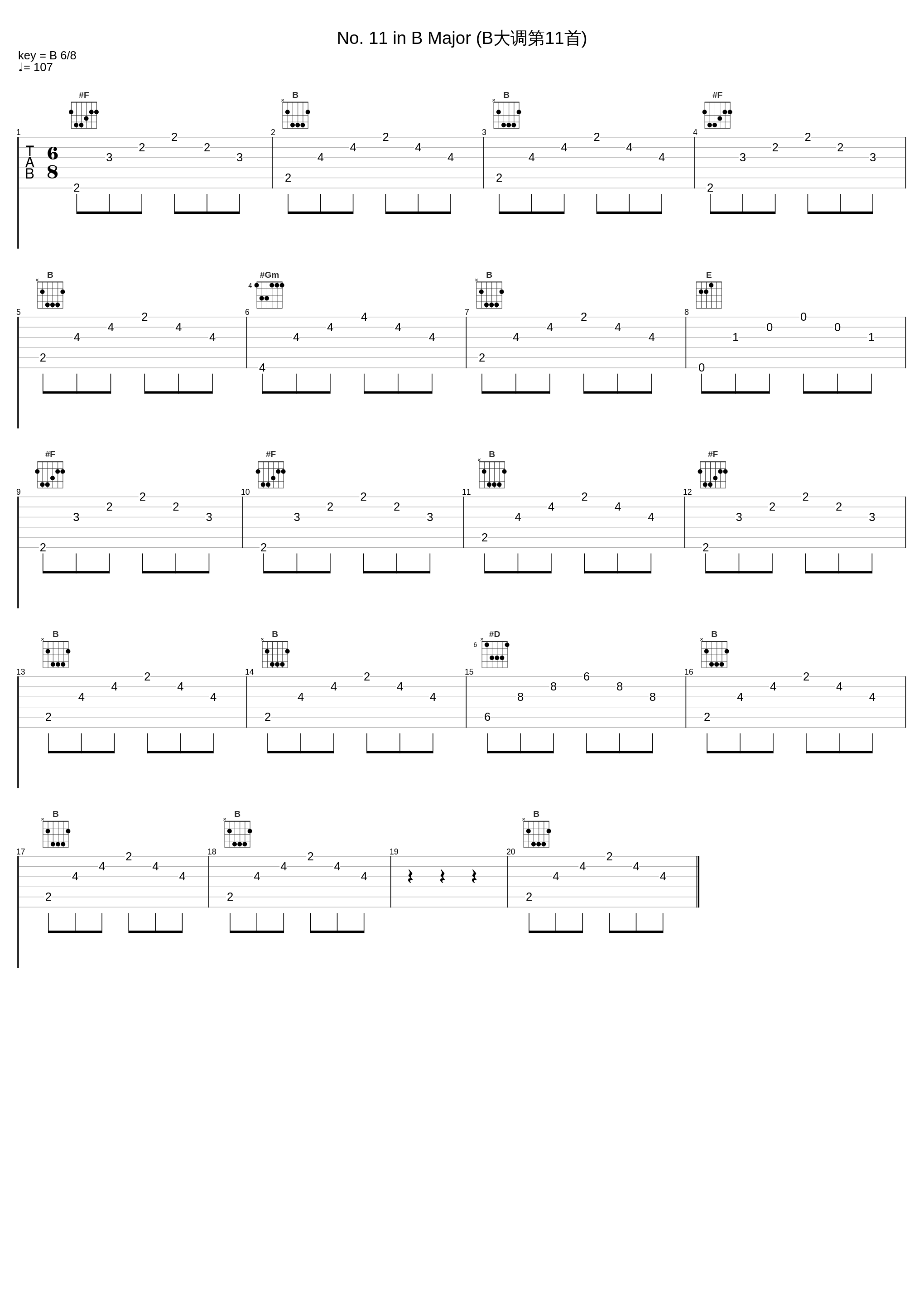 No. 11 in B Major (B大调第11首)_邓泰山_1