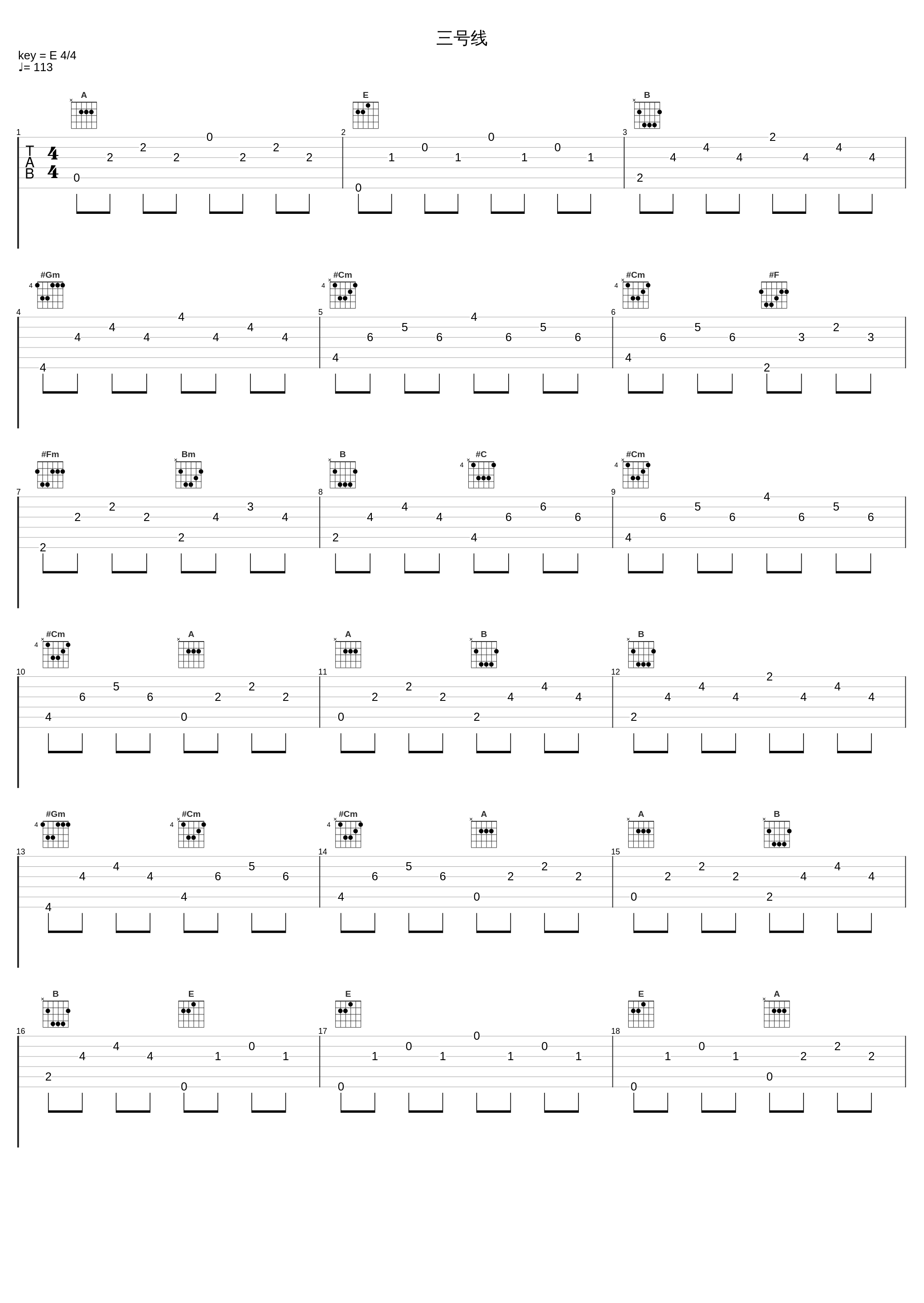 三号线_E=mc&2_1