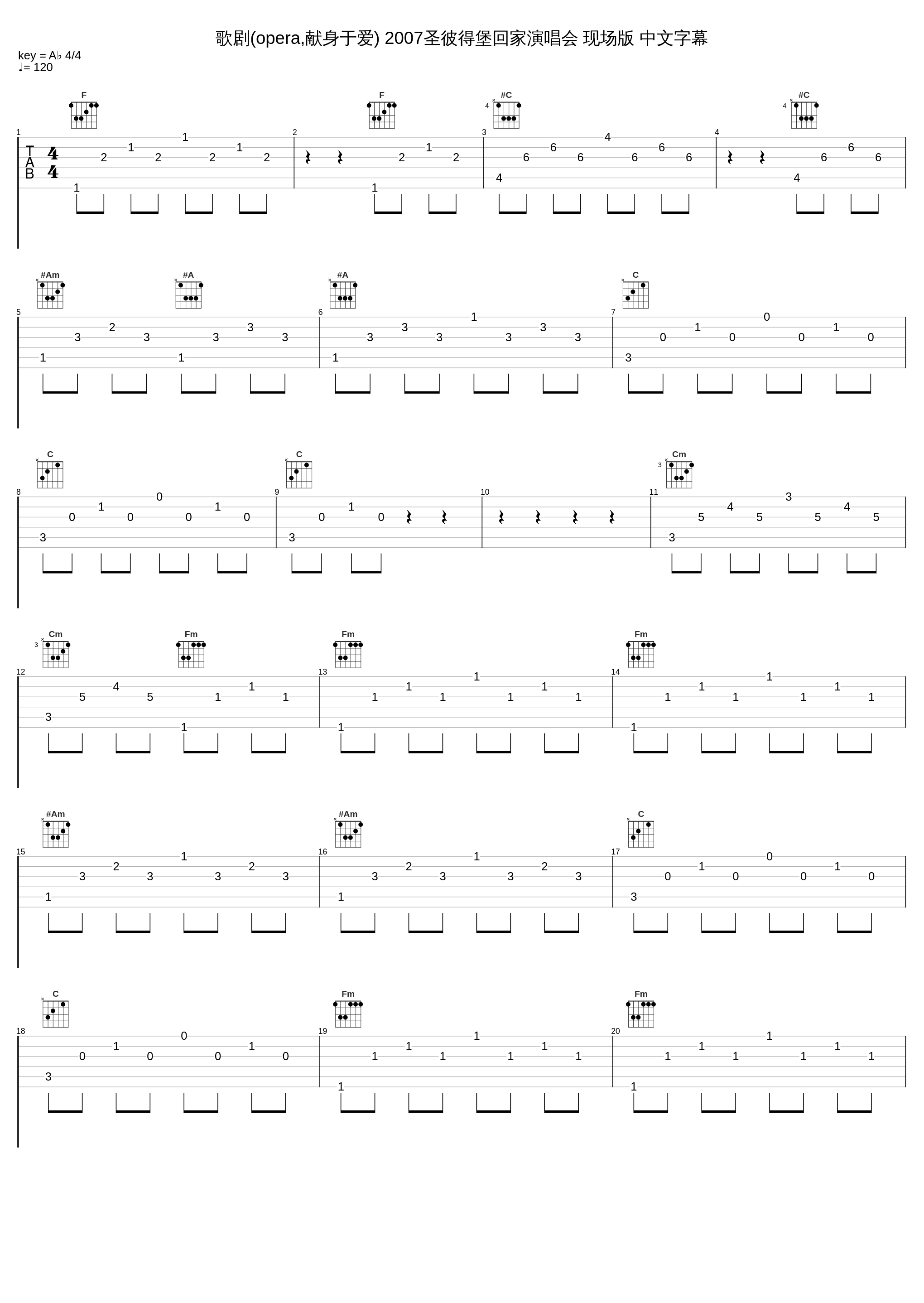 歌剧(opera,献身于爱) 2007圣彼得堡回家演唱会 现场版 中文字幕_Vitas_1