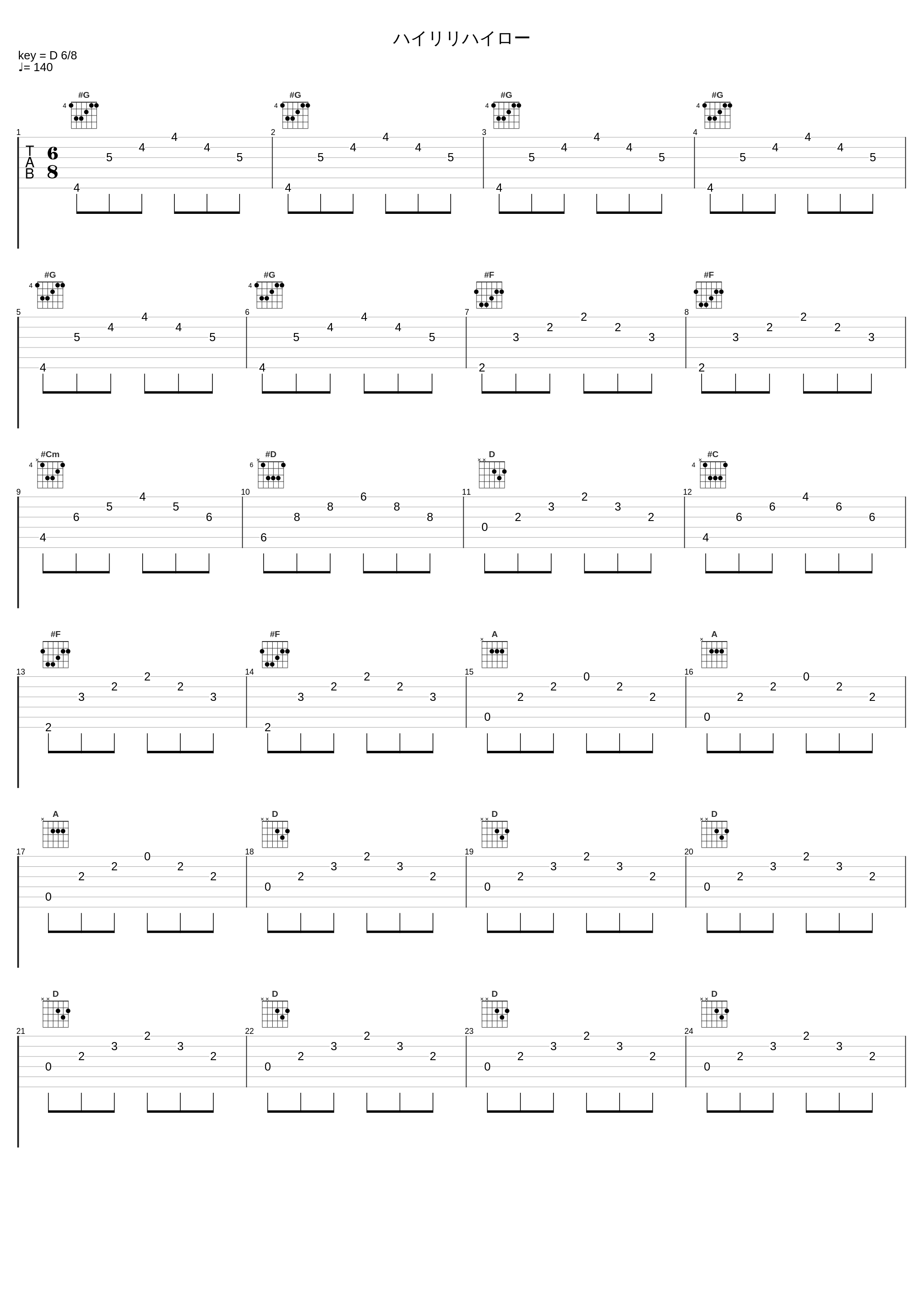 ハイリリハイロー_山口百惠_1