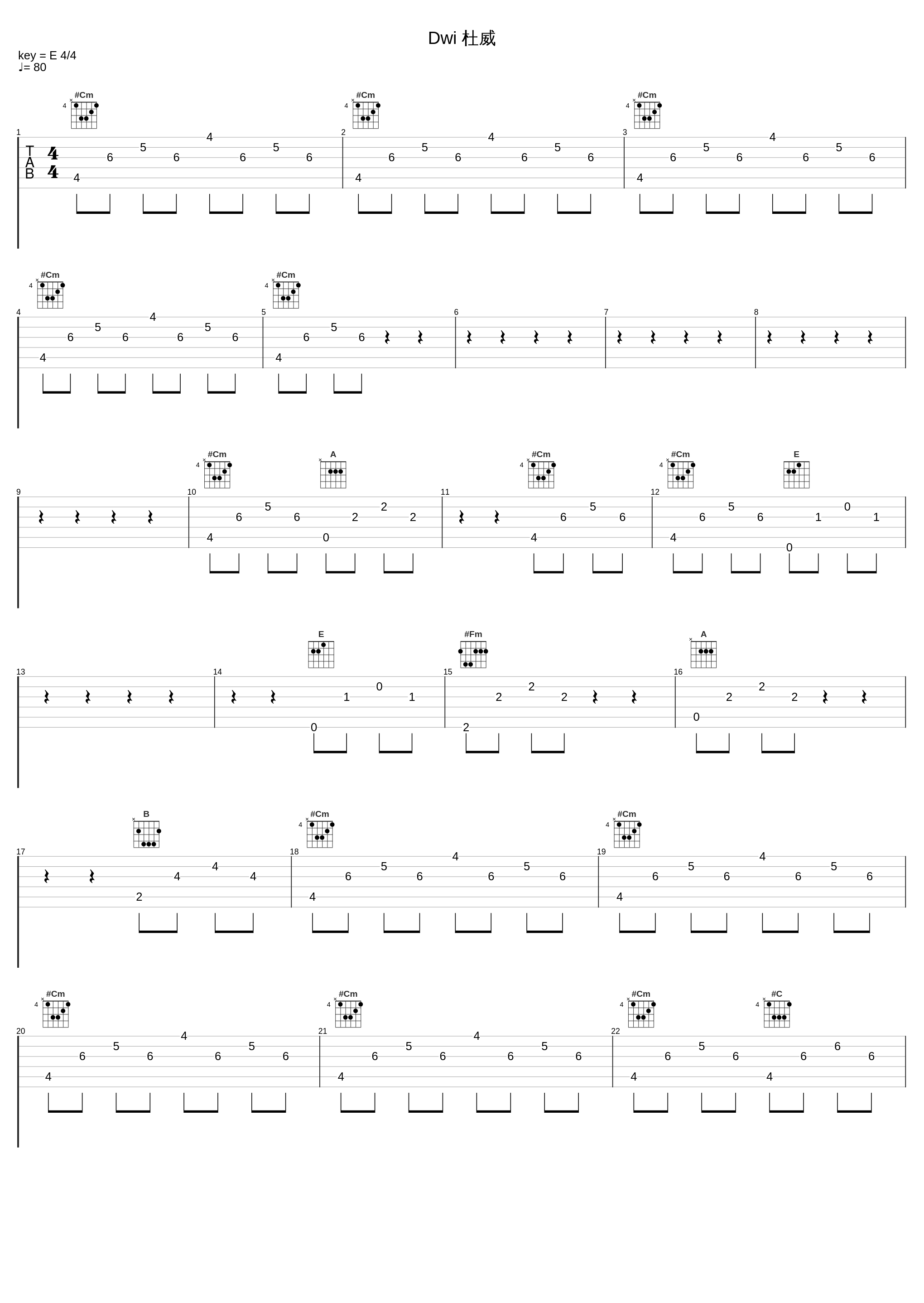 Dwi 杜威_新乐府,Shtuby_1