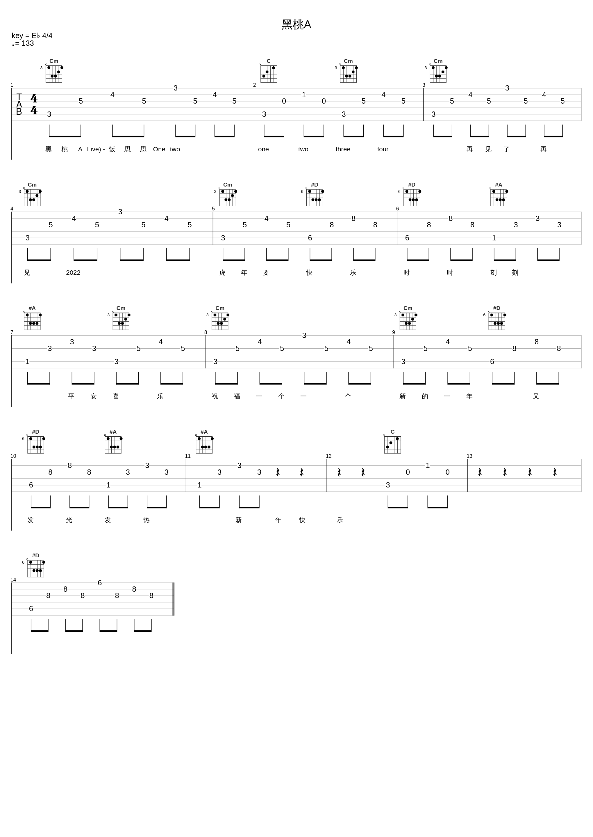 黑桃A_饭思思_1