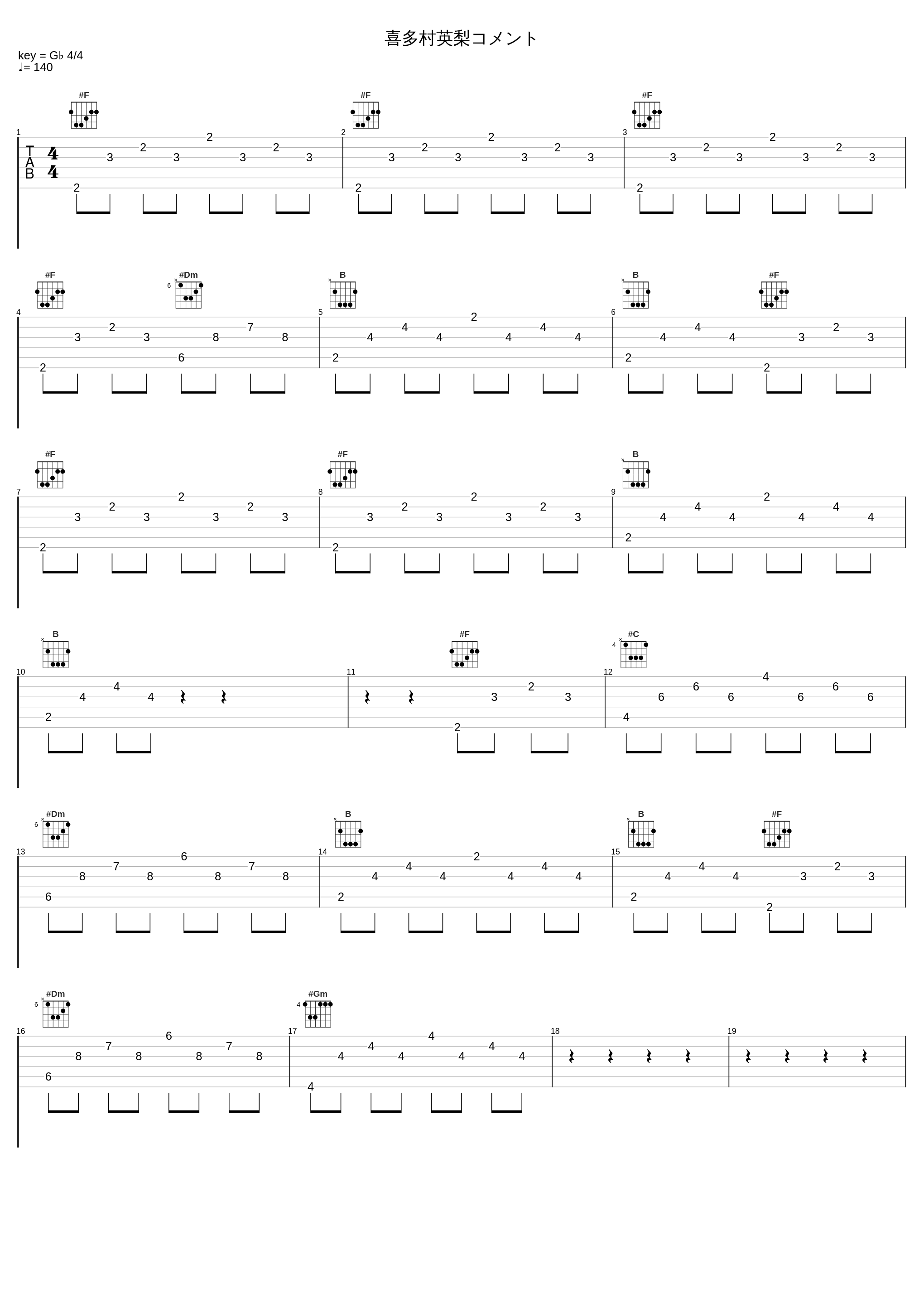 喜多村英梨コメント_喜多村英梨_1