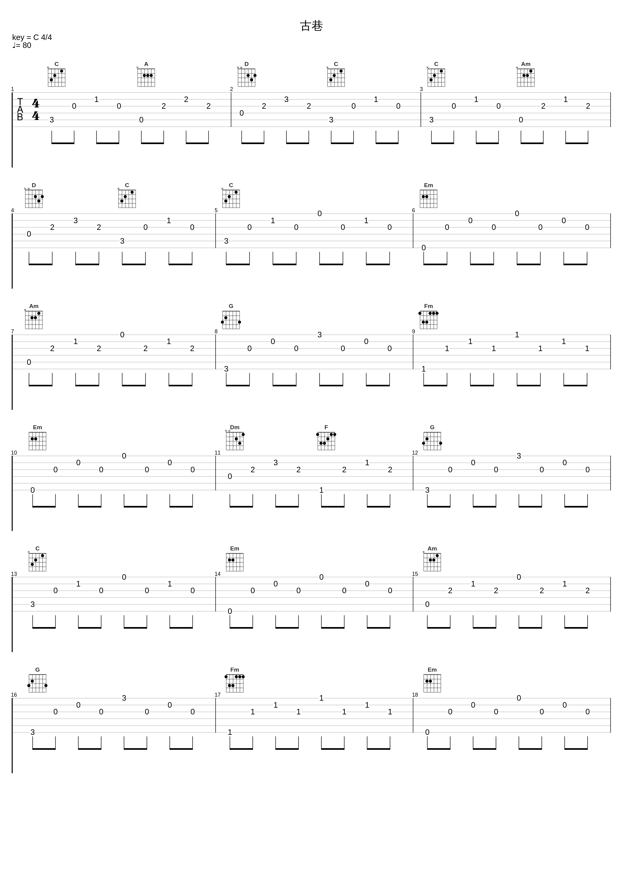 古巷_逆时针向_1